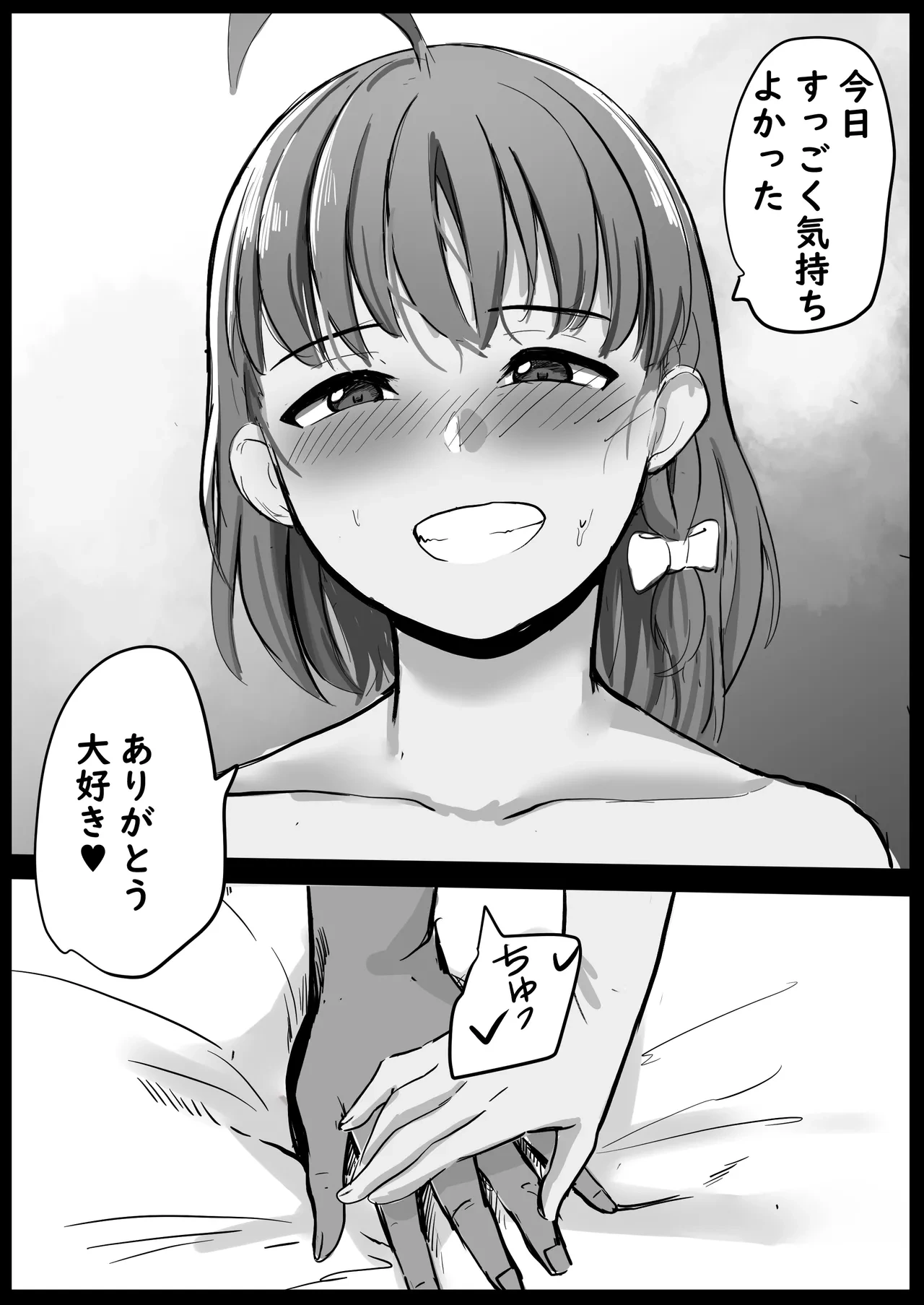 หน้า 50