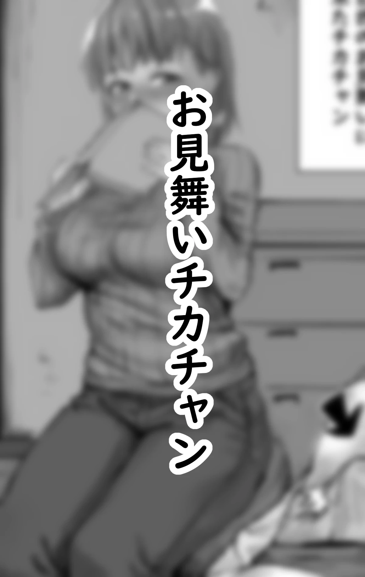 หน้า 38