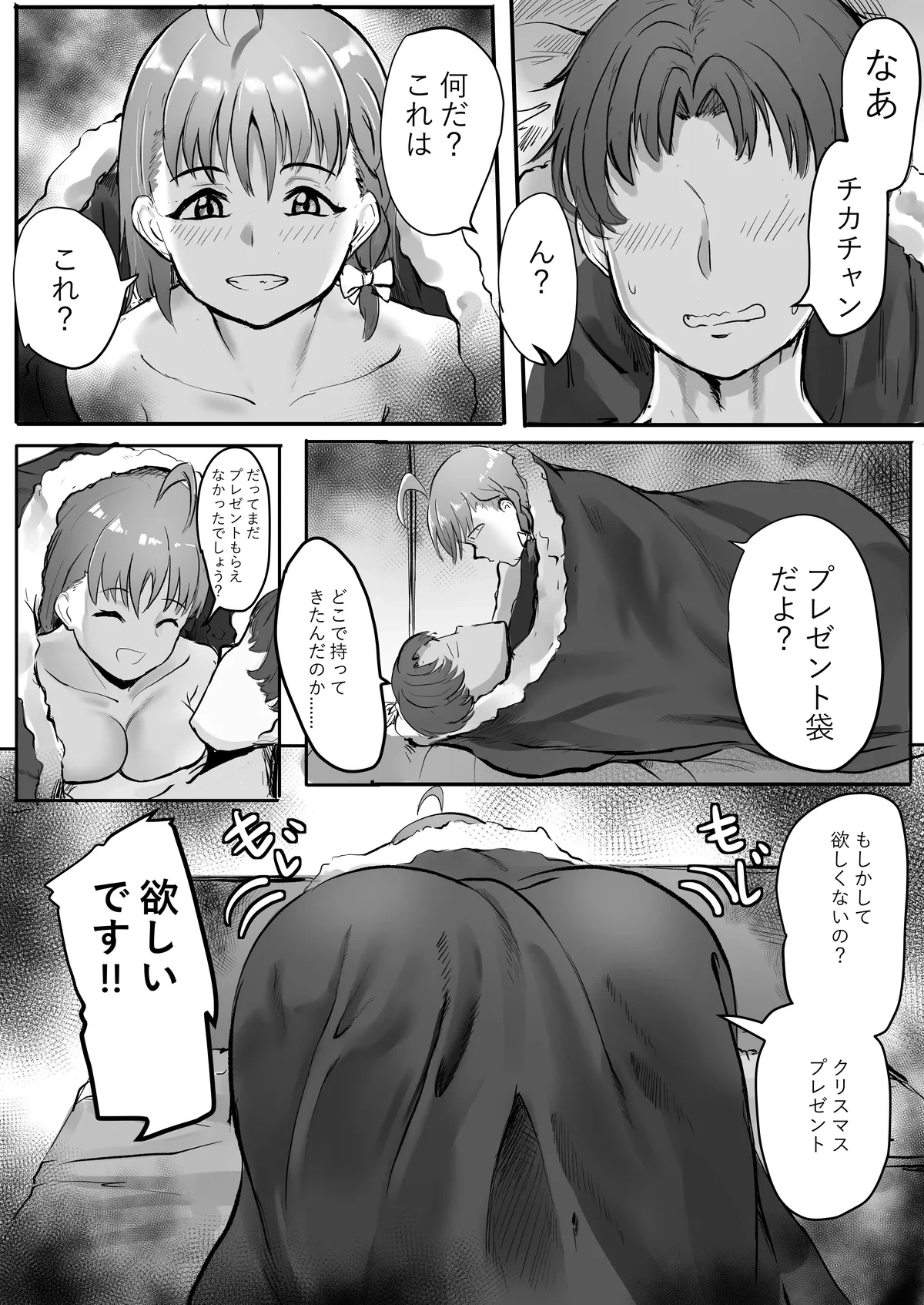 หน้า 44