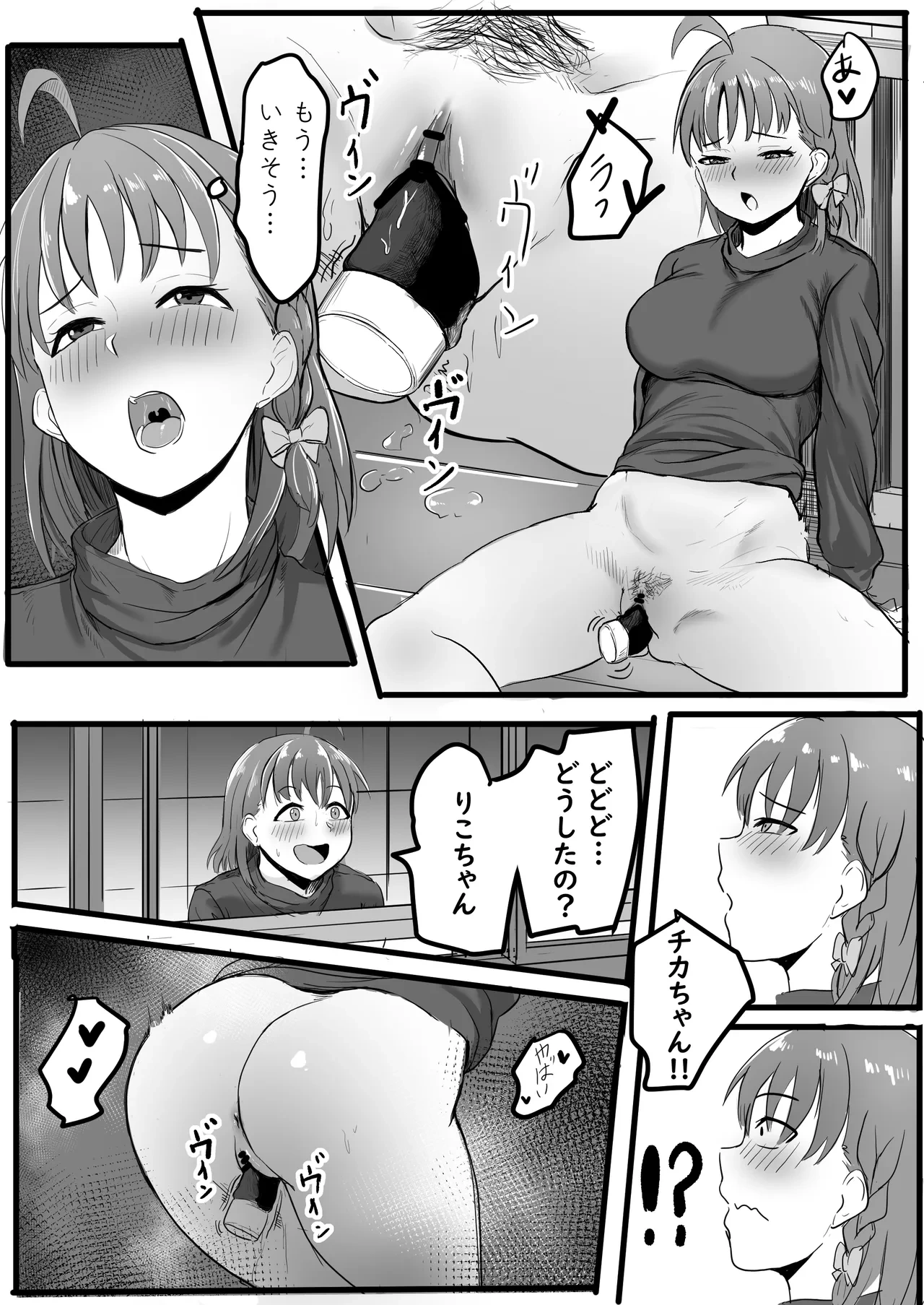 หน้า 51