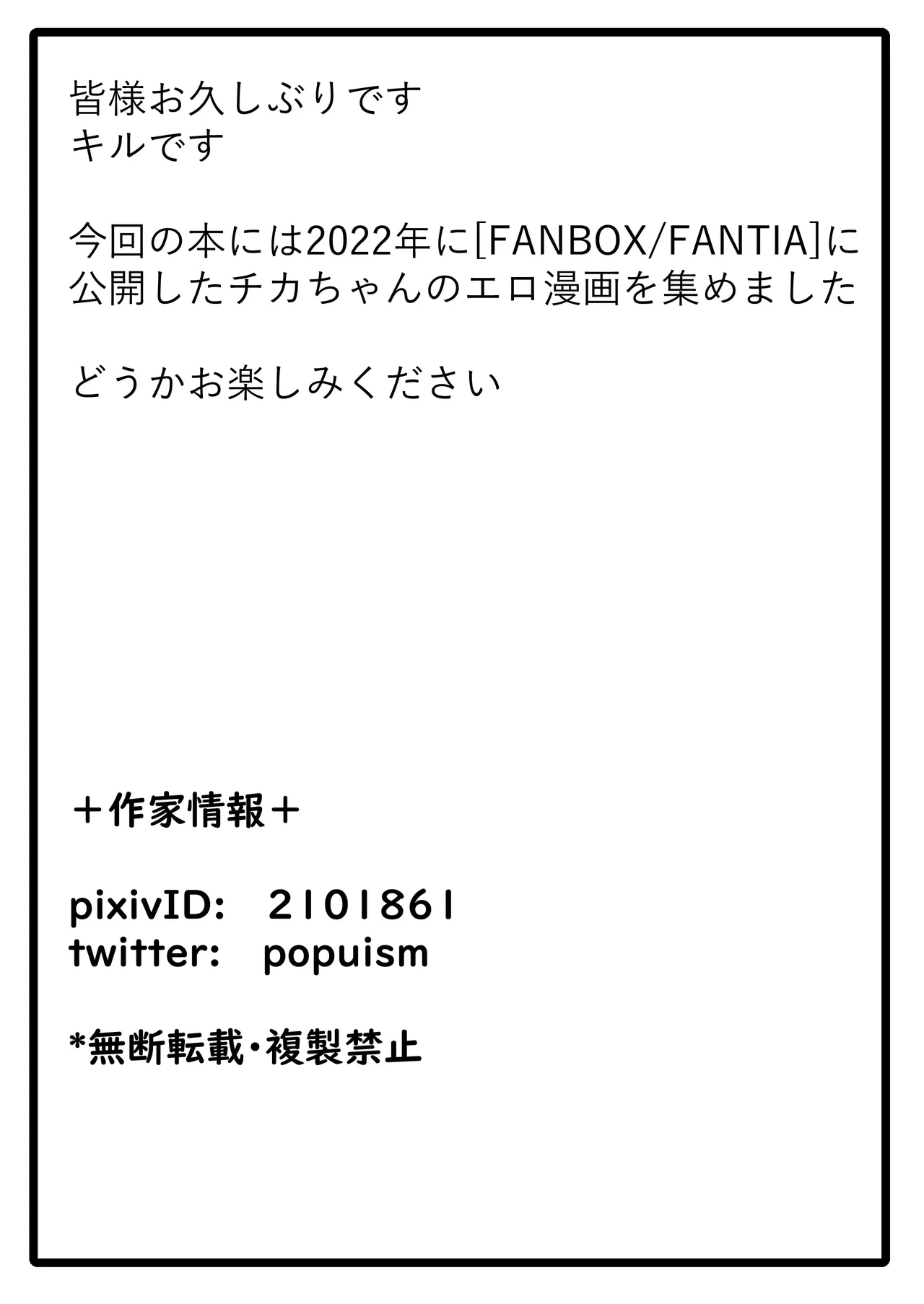 หน้า 53