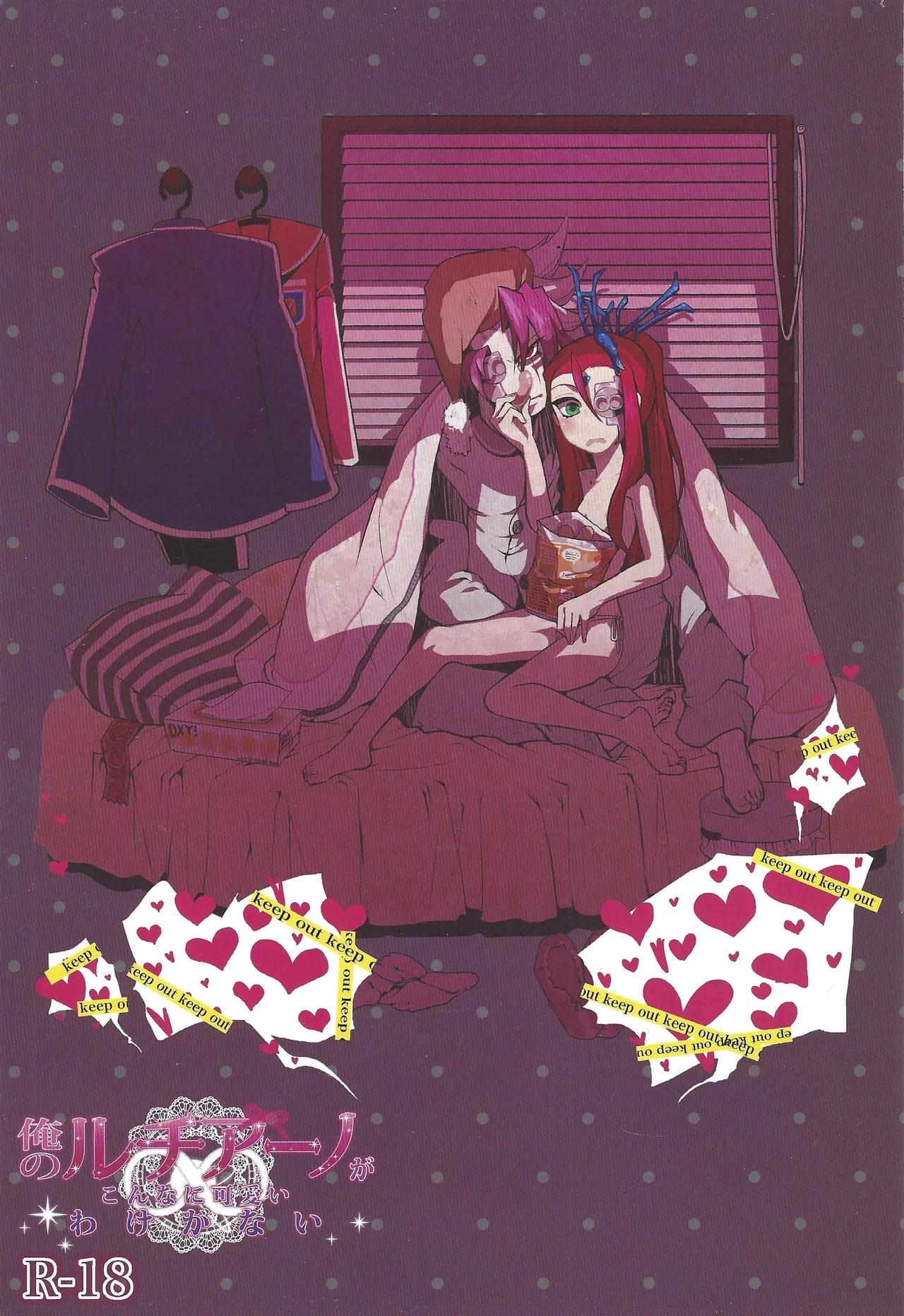 [sibaco_oioio (sibaco)] Ore no Lucciano ga kon'nani kawaii wake ga nai (Yu-Gi-Oh! 5D's)