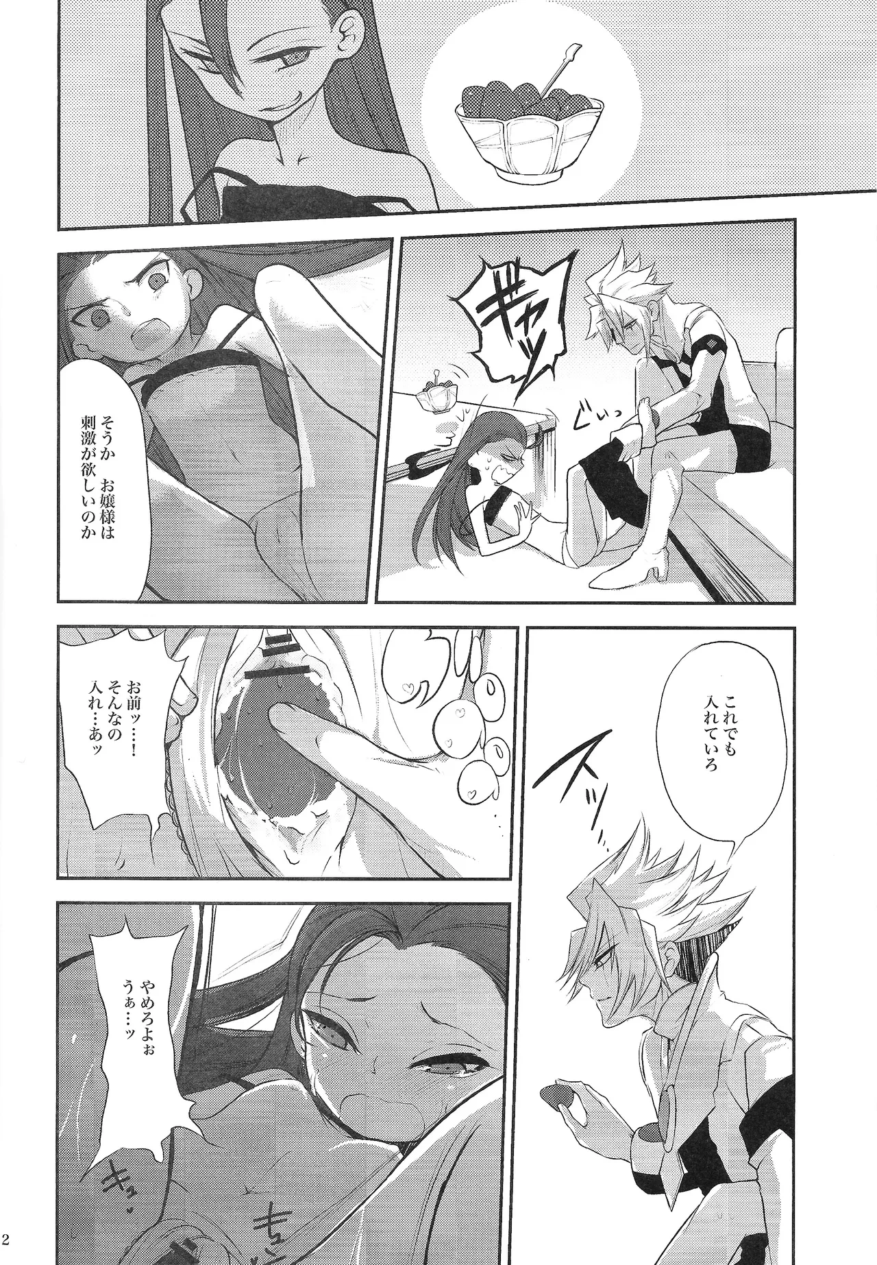 หน้า 11