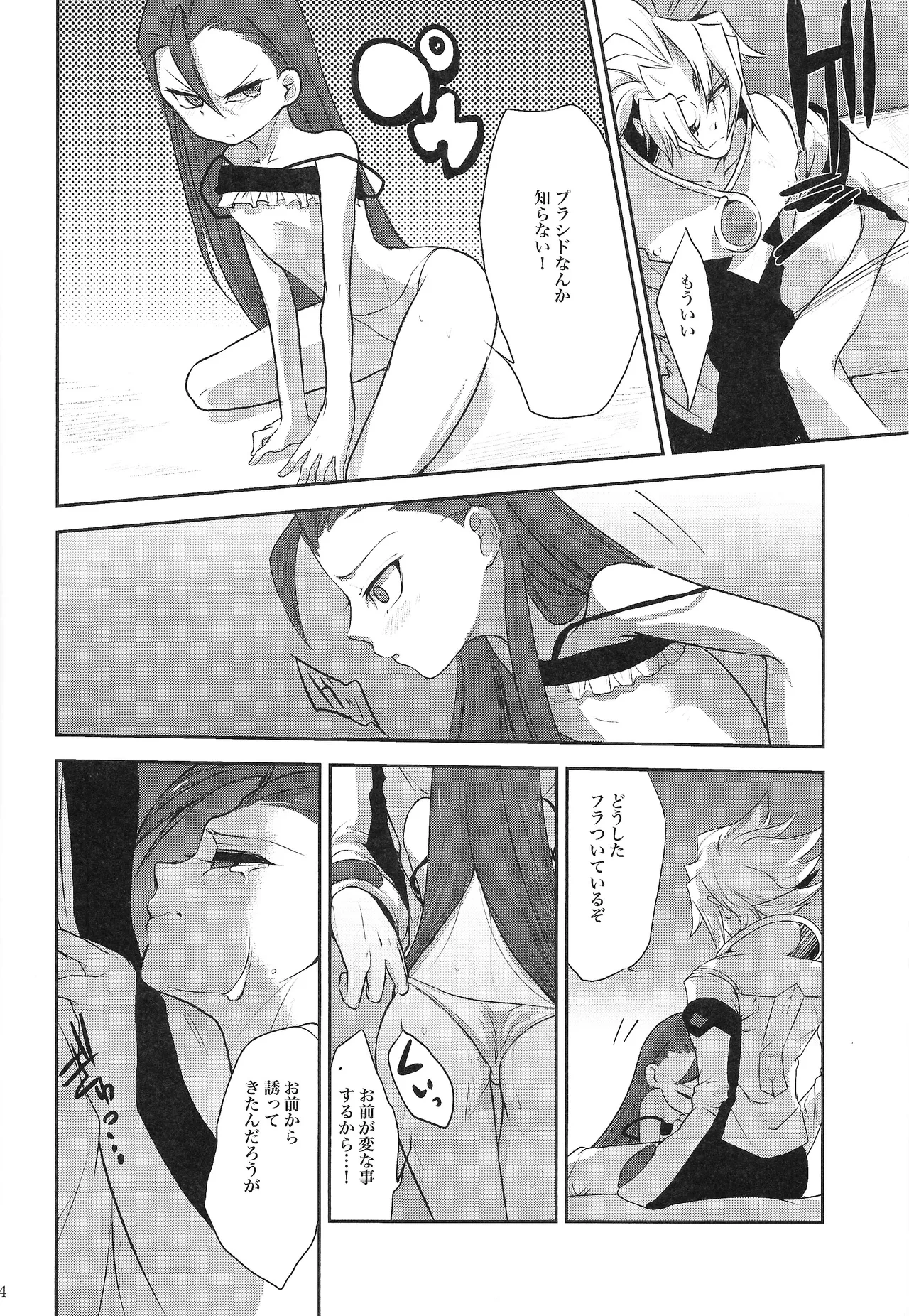 หน้า 13