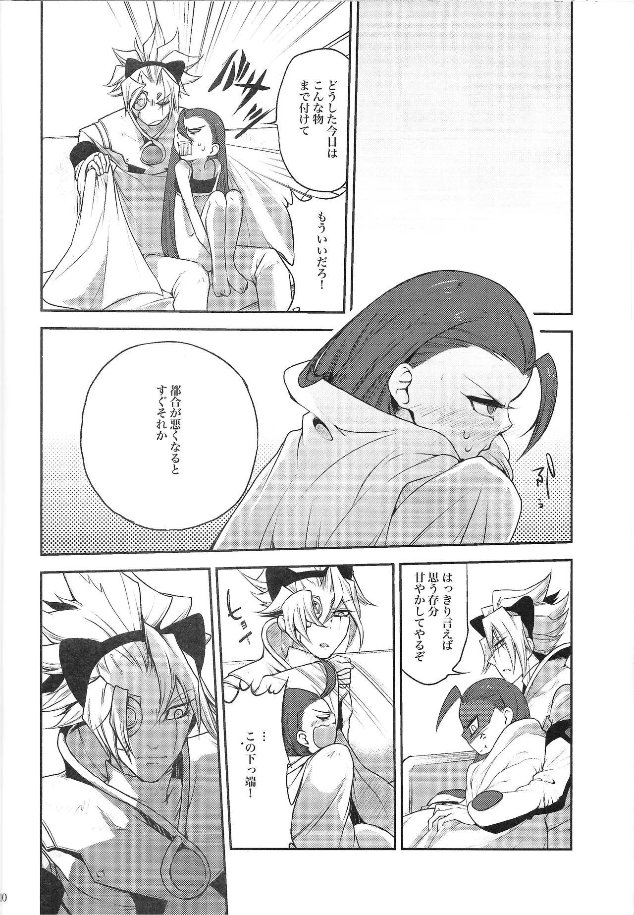 หน้า 19