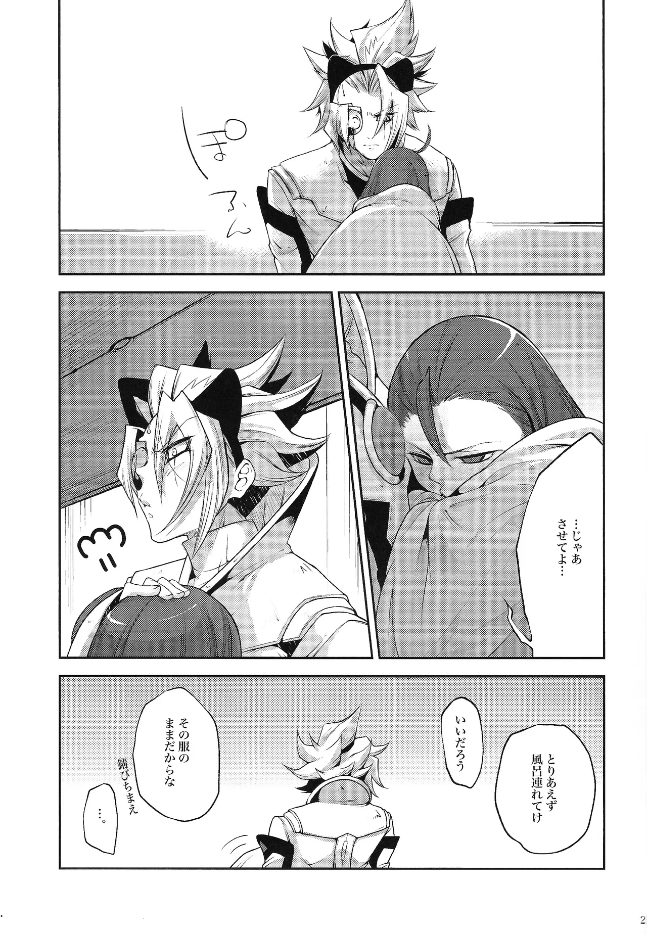หน้า 20