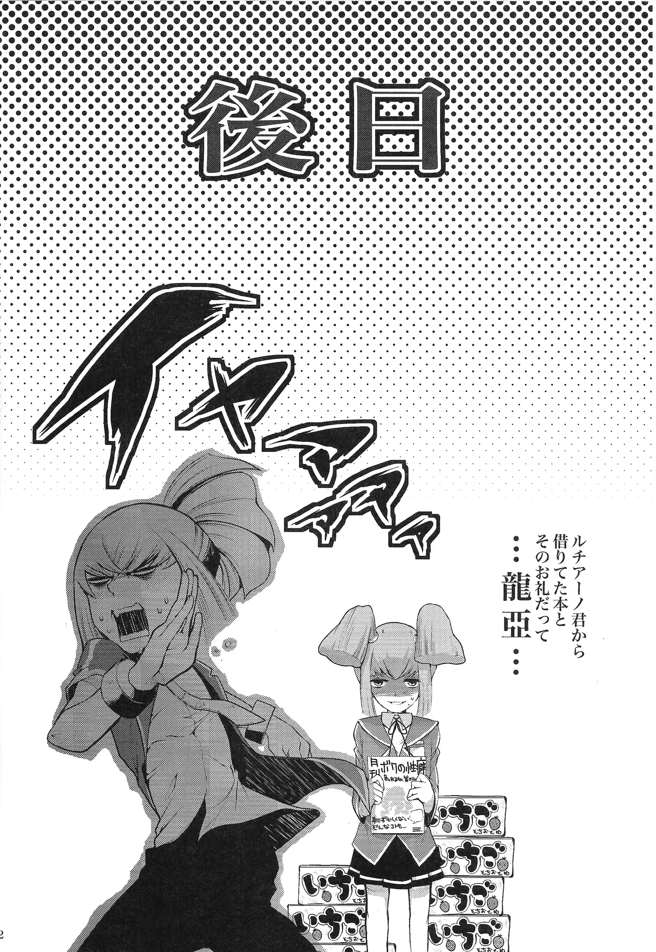 หน้า 21