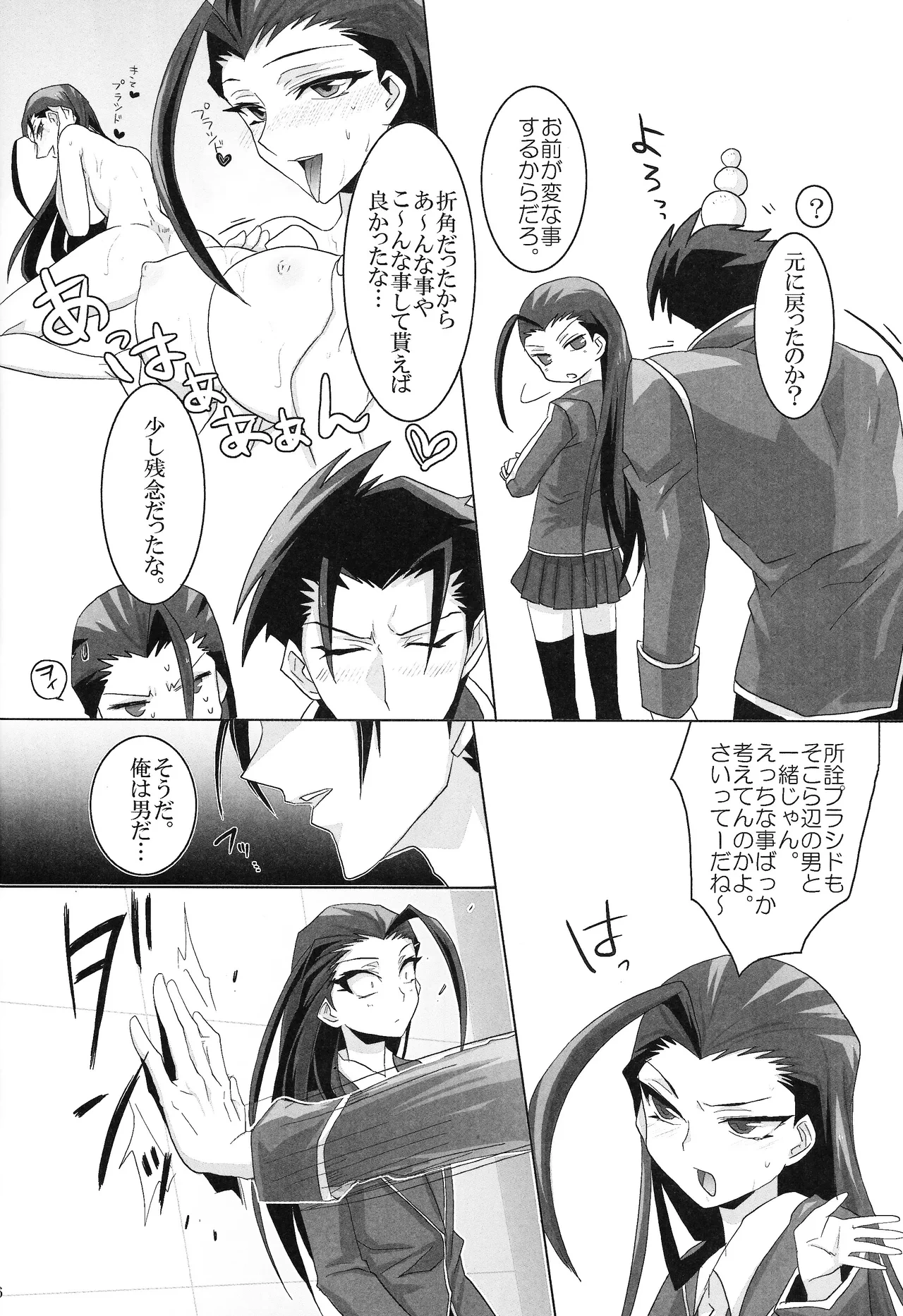 หน้า 25