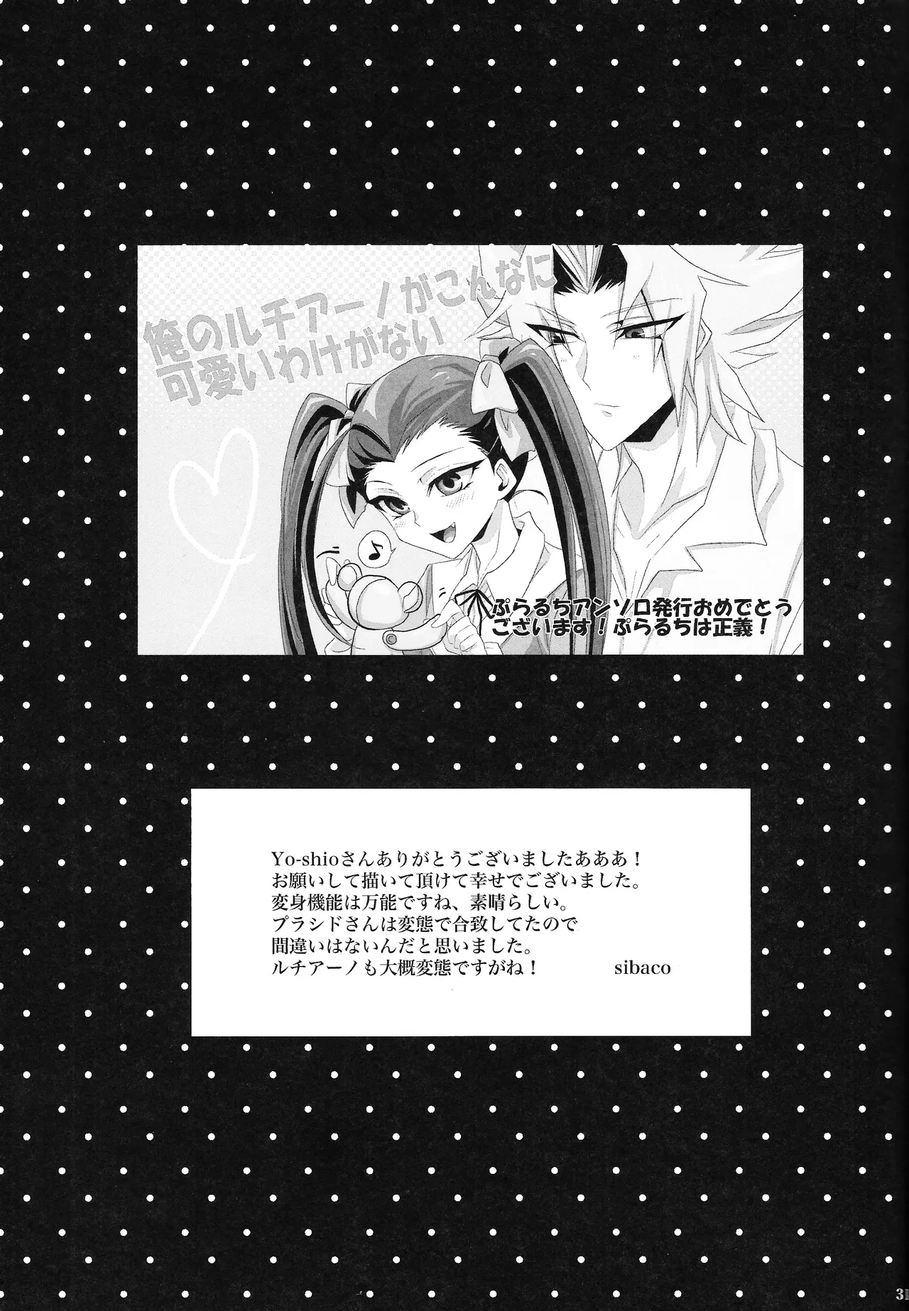 หน้า 30
