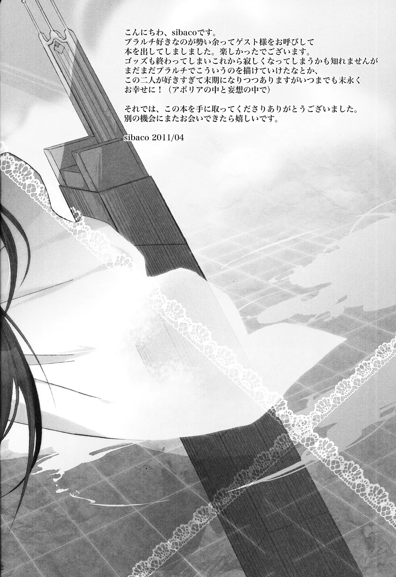 หน้า 31