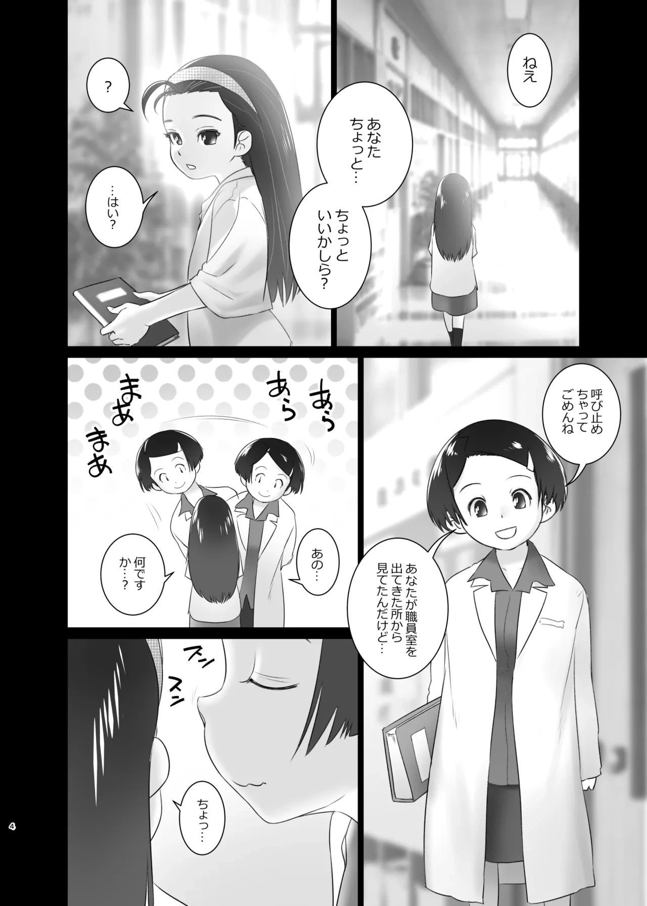 หน้า 3