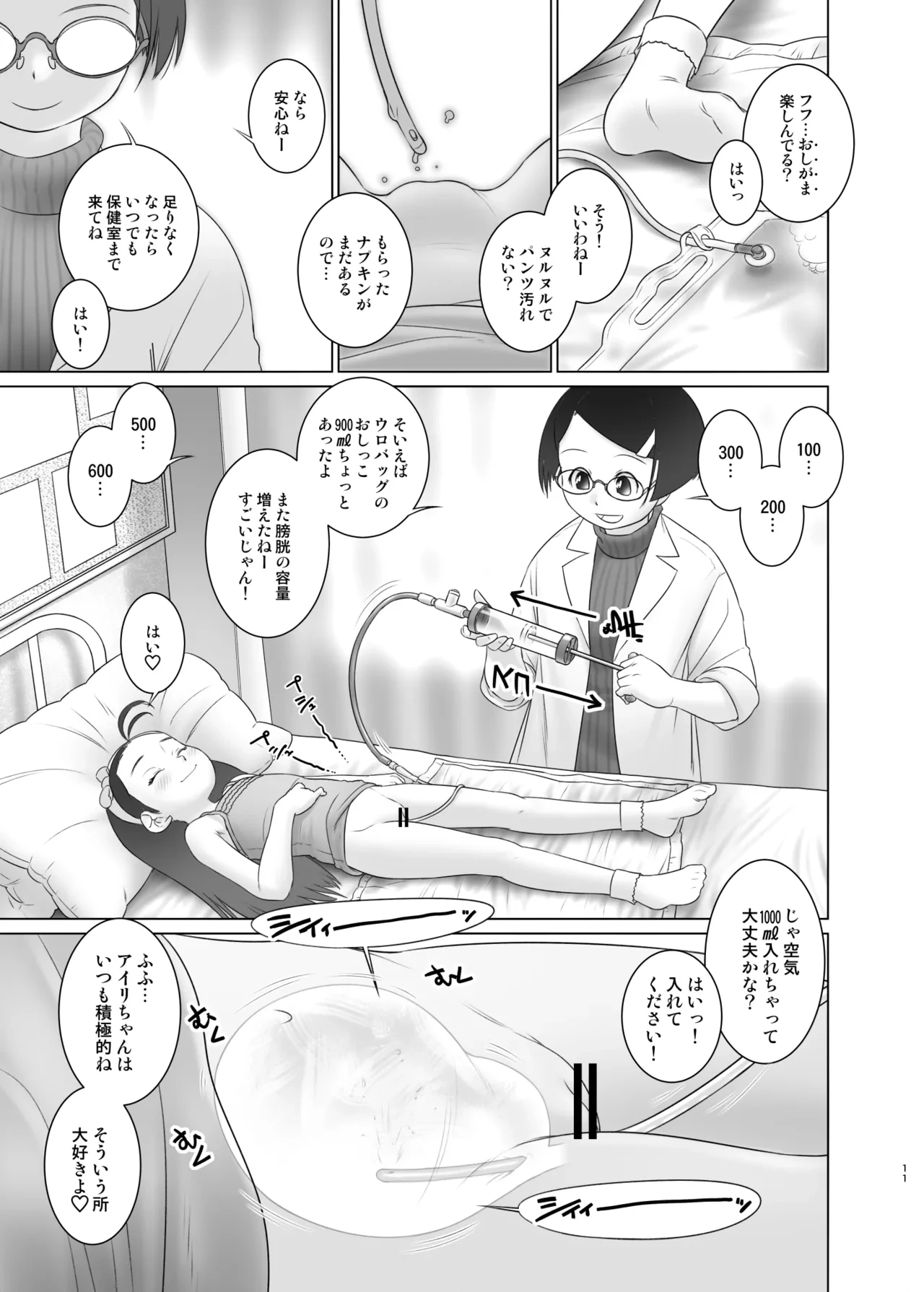 หน้า 10