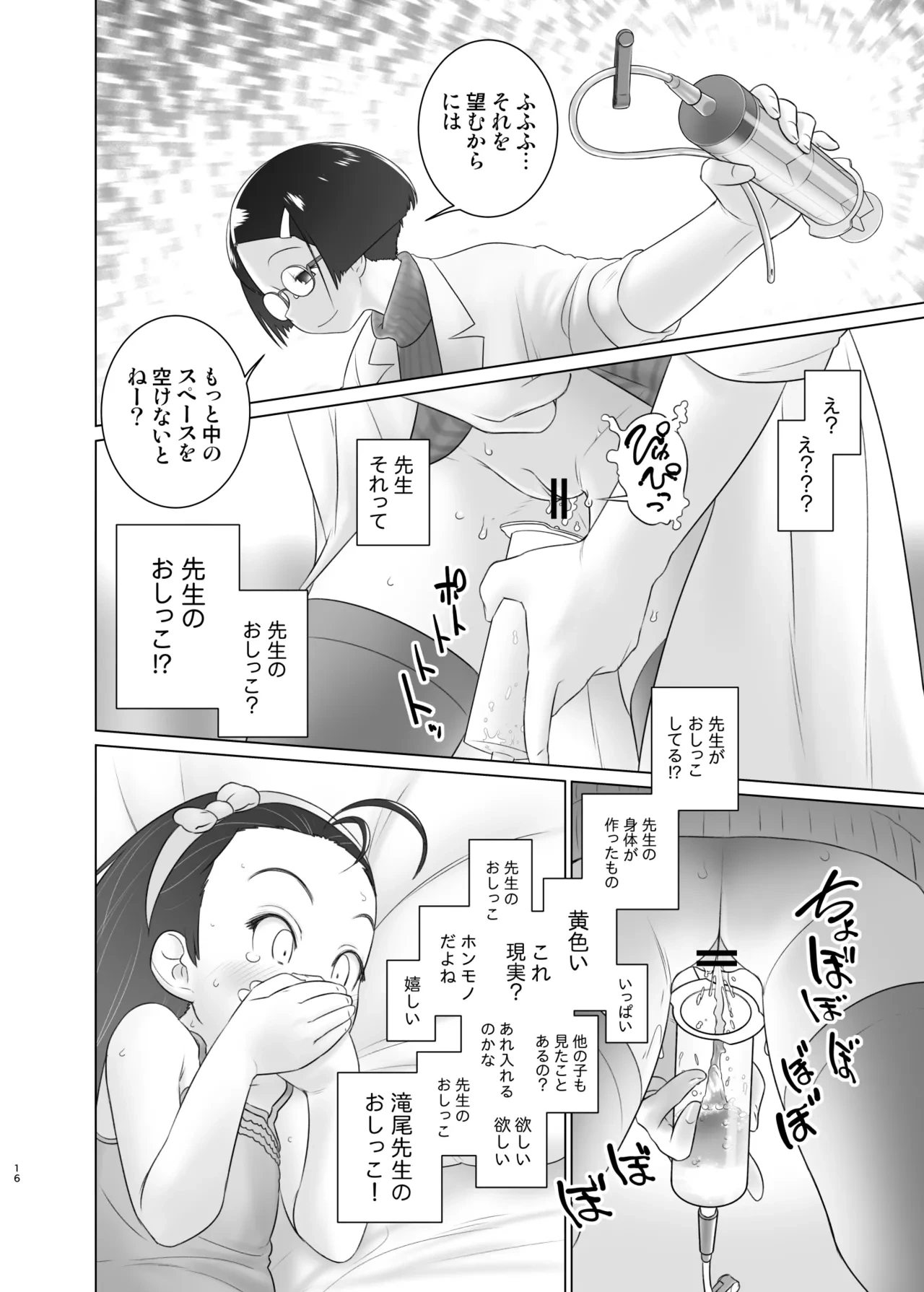 หน้า 15