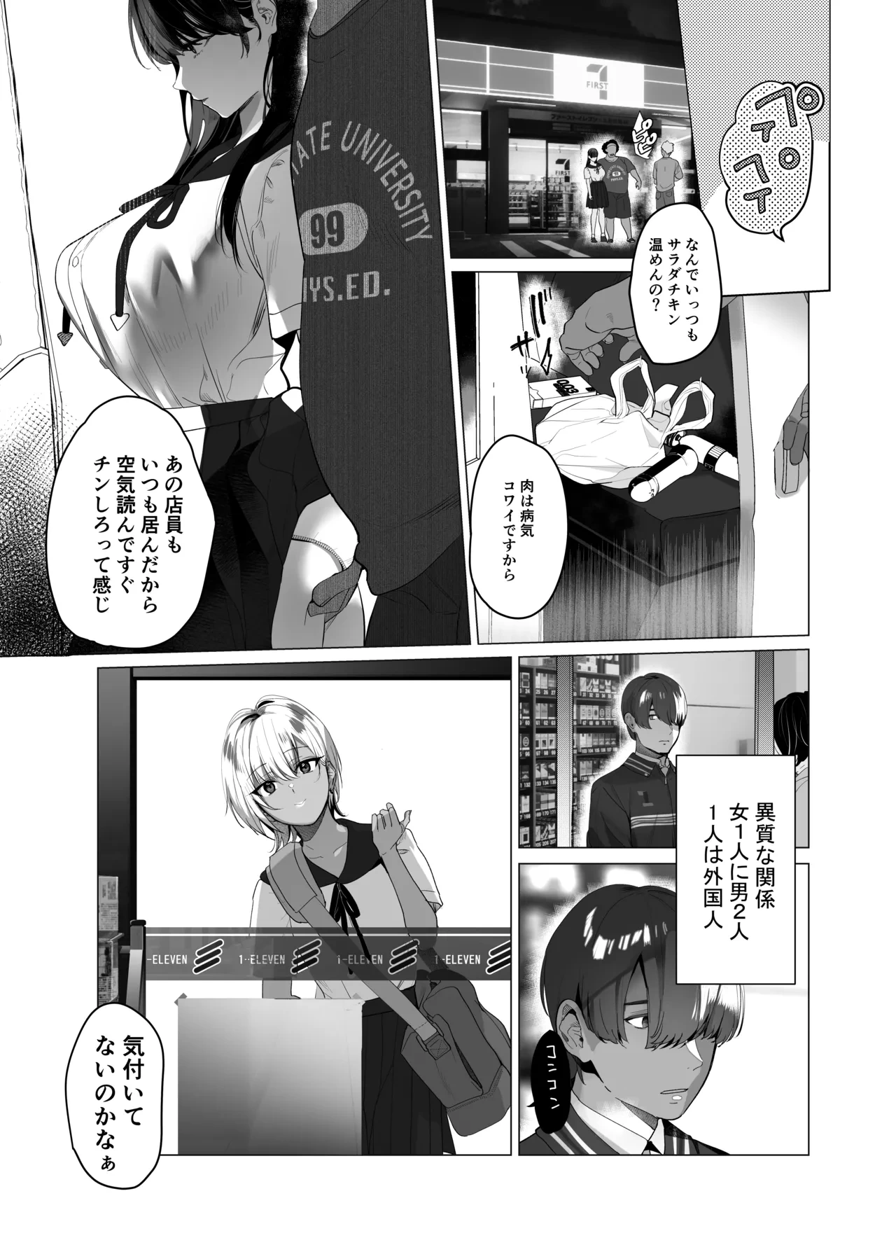หน้า 4