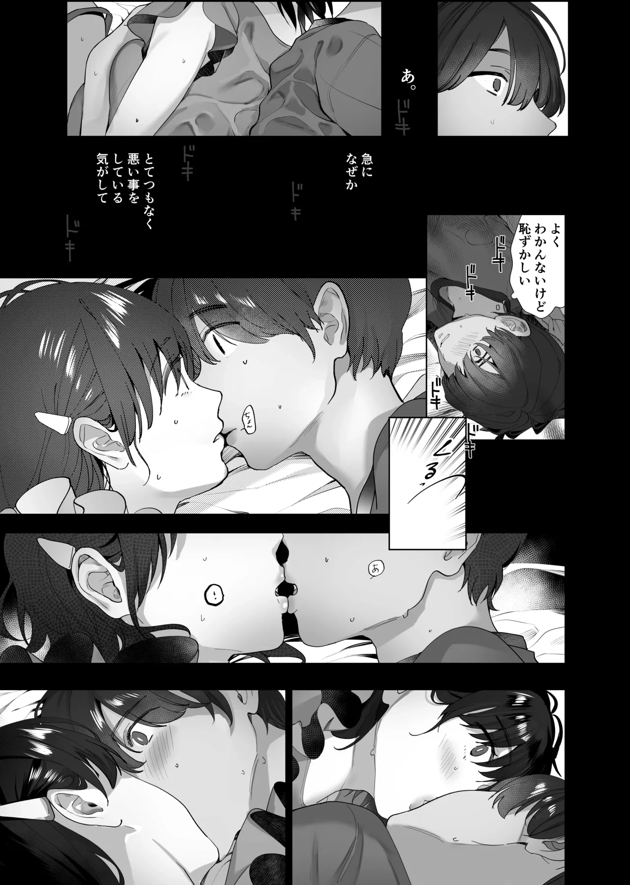 หน้า 12