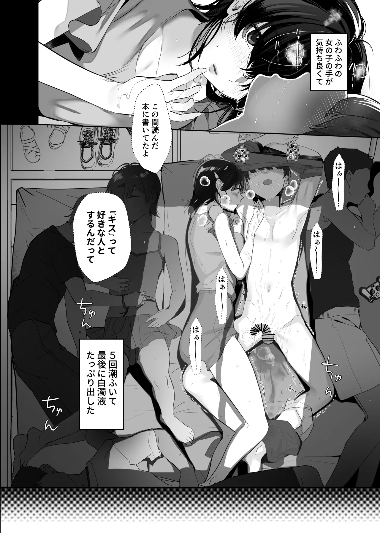 หน้า 19