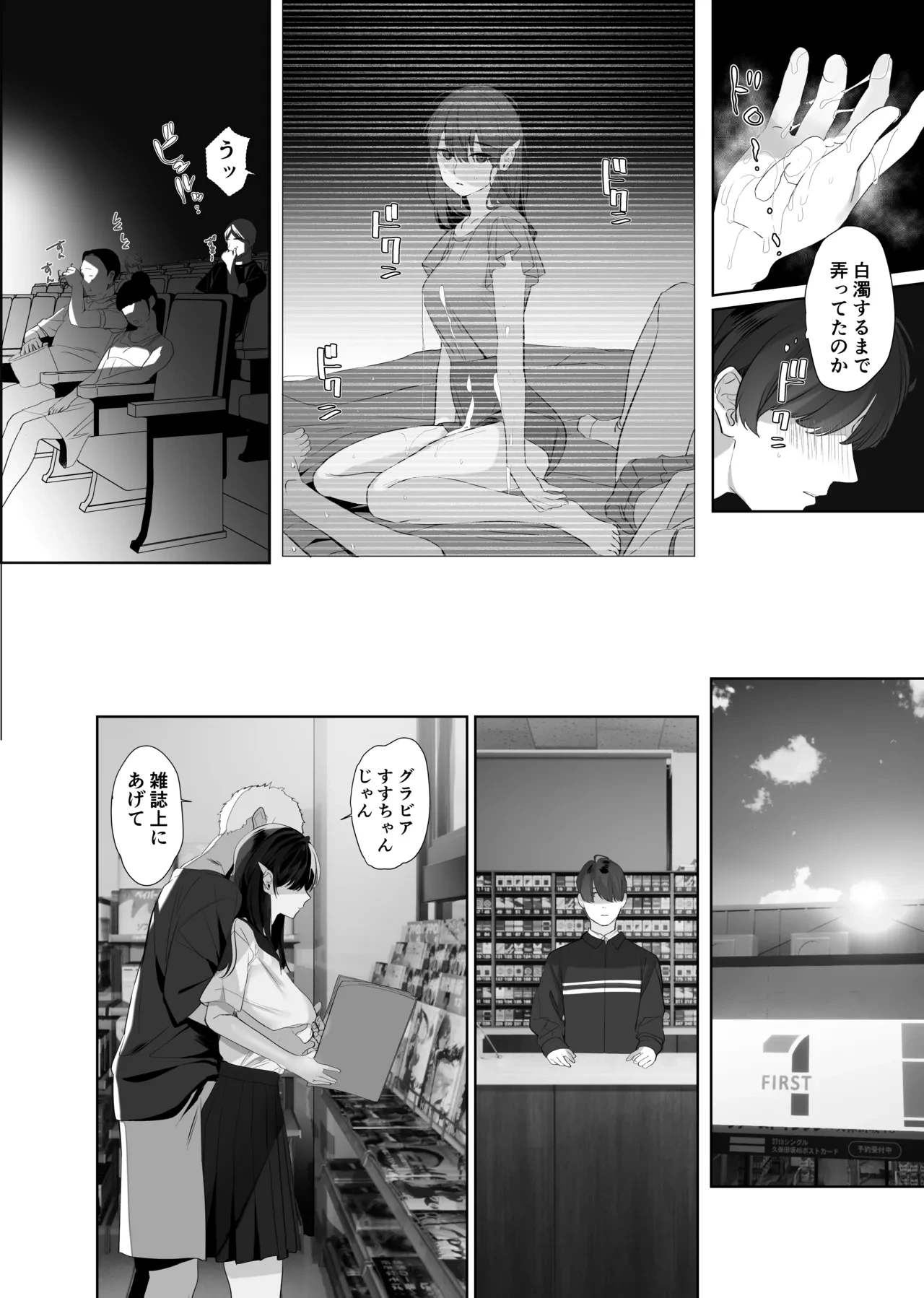 หน้า 21