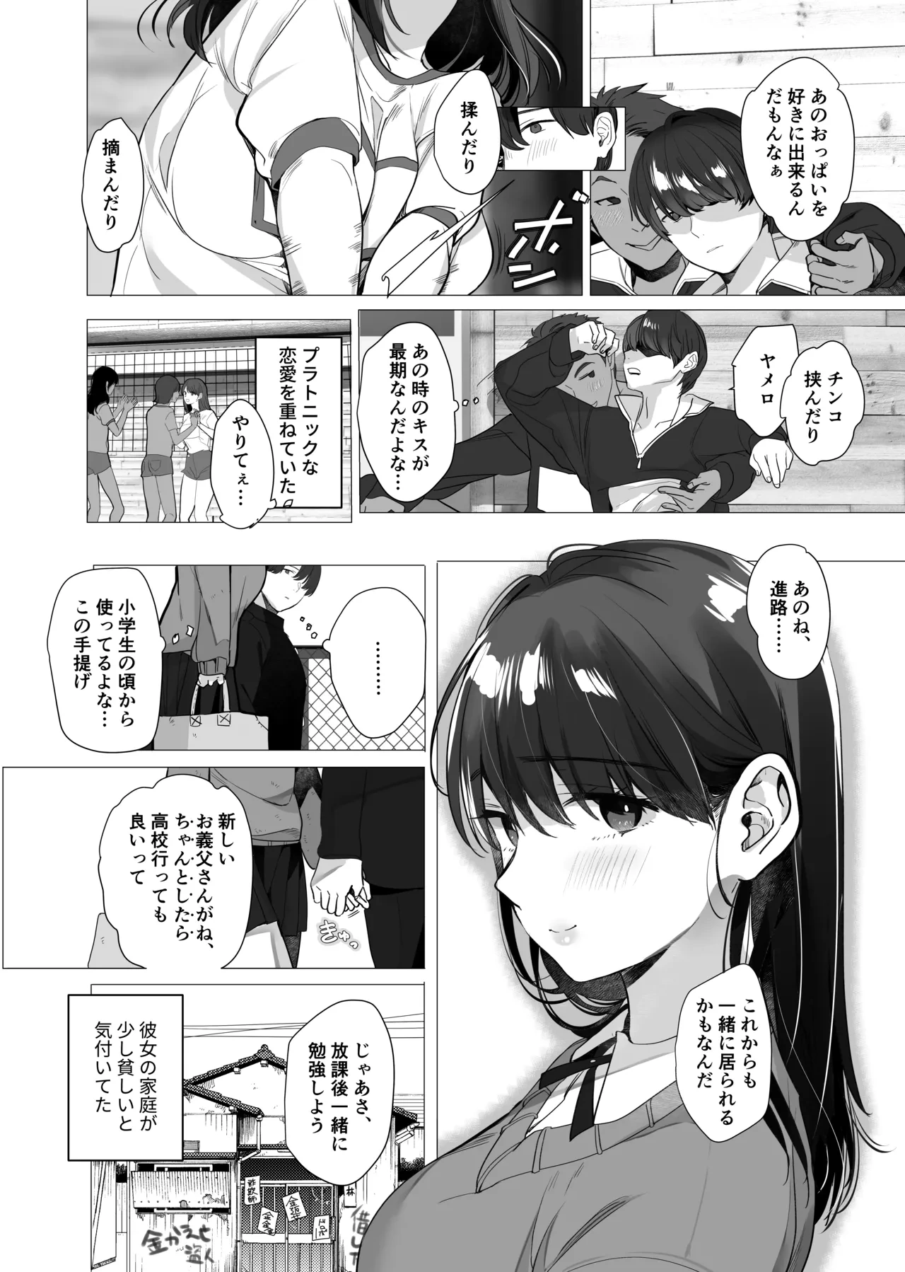 หน้า 33