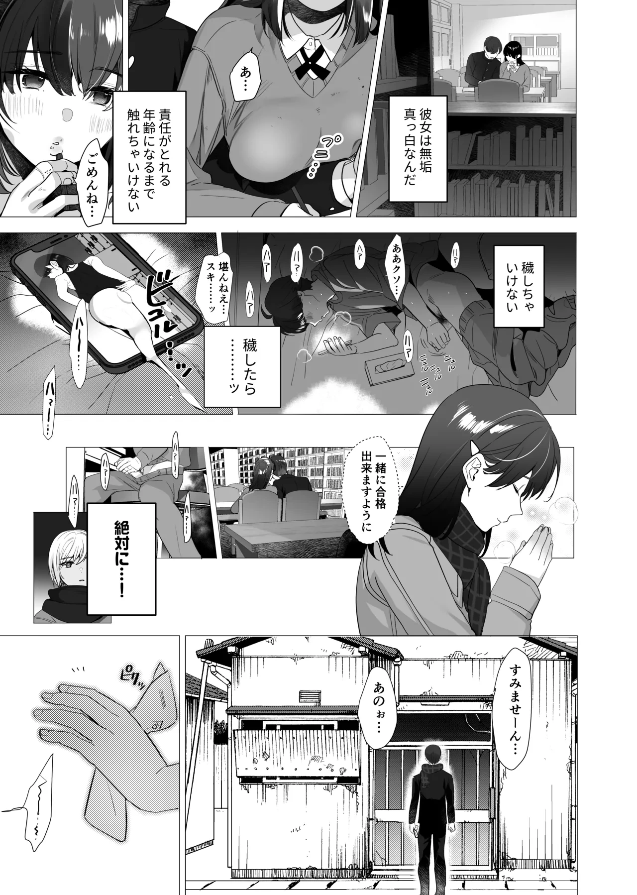 หน้า 34