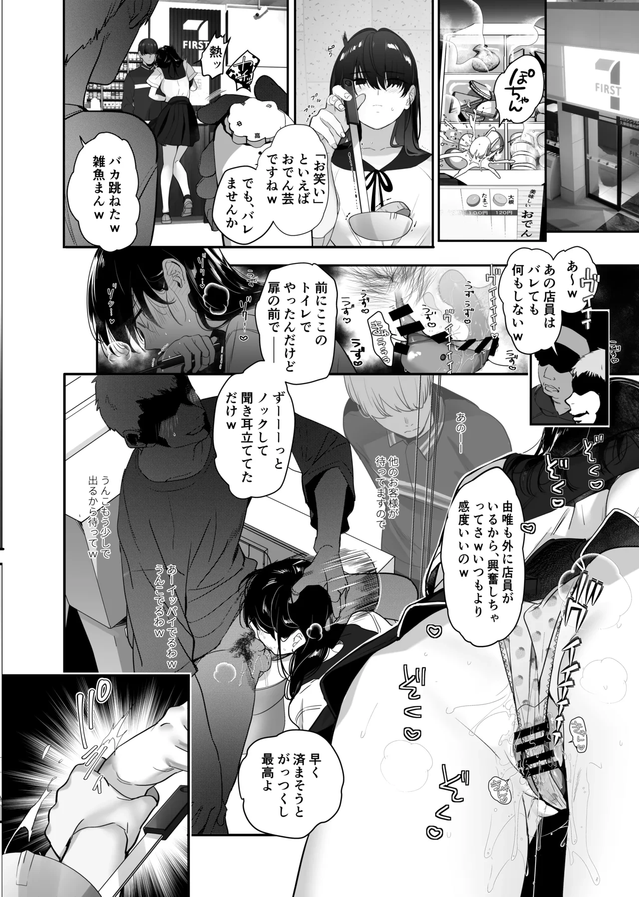 หน้า 43