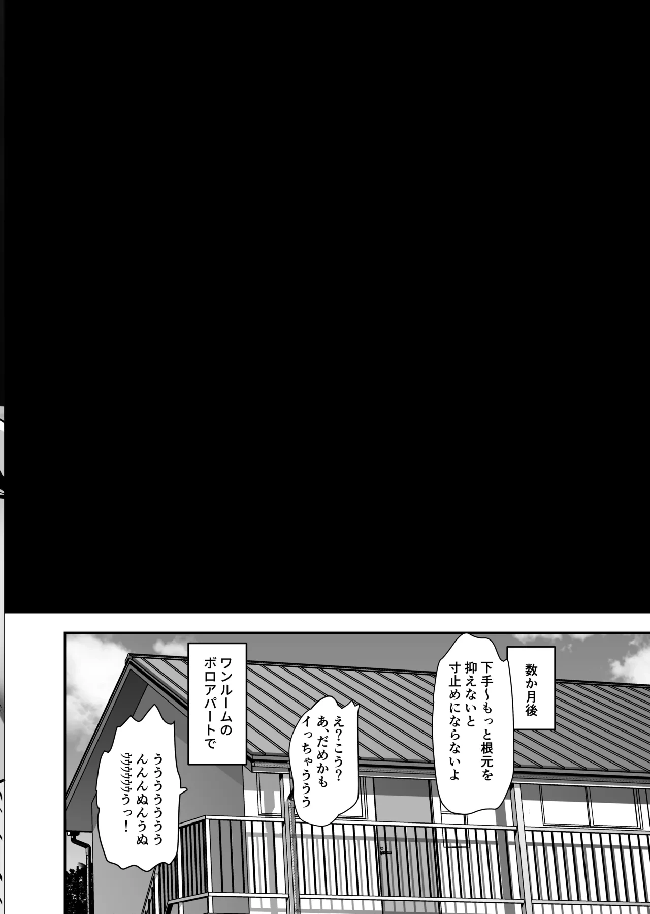หน้า 55