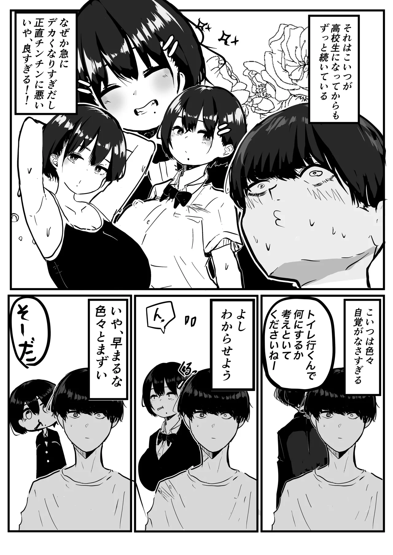 หน้า 5