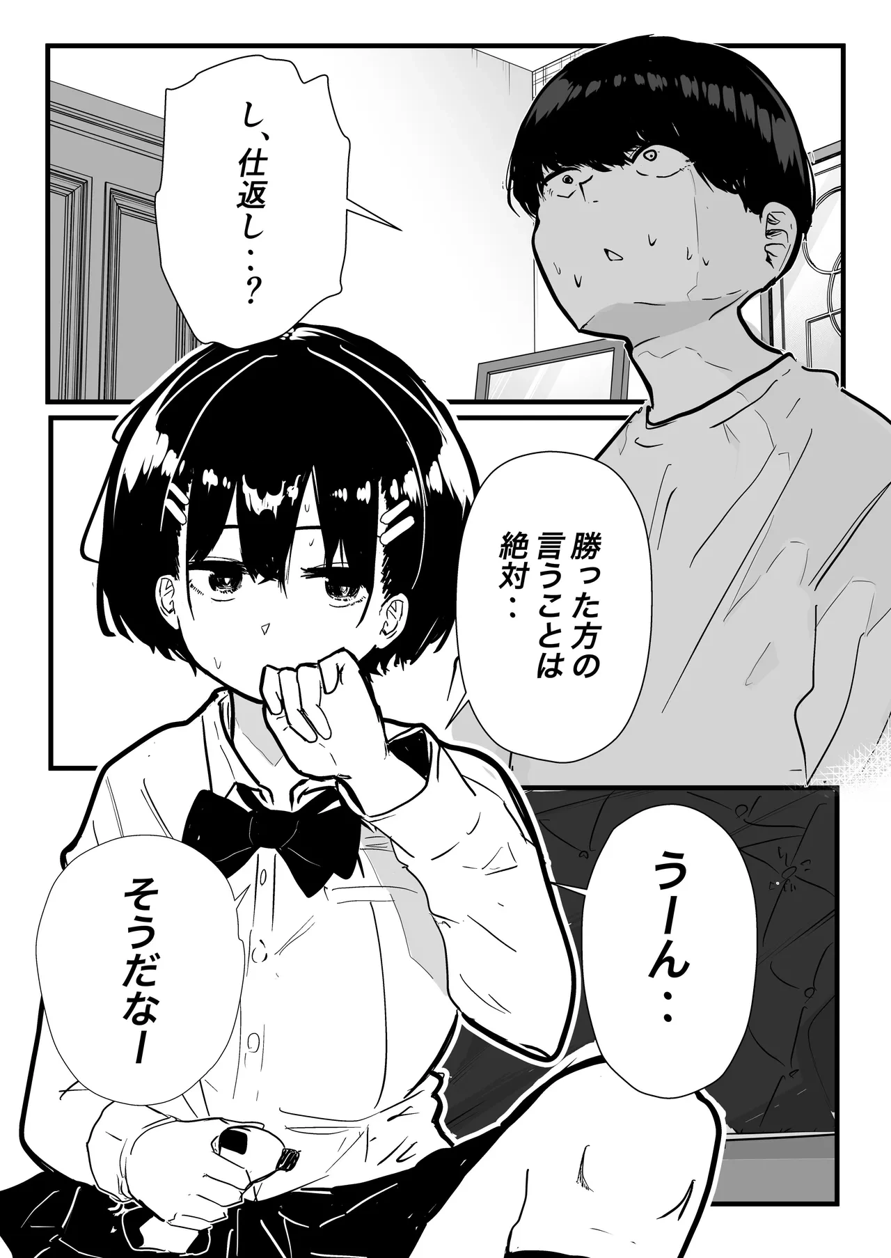 หน้า 17
