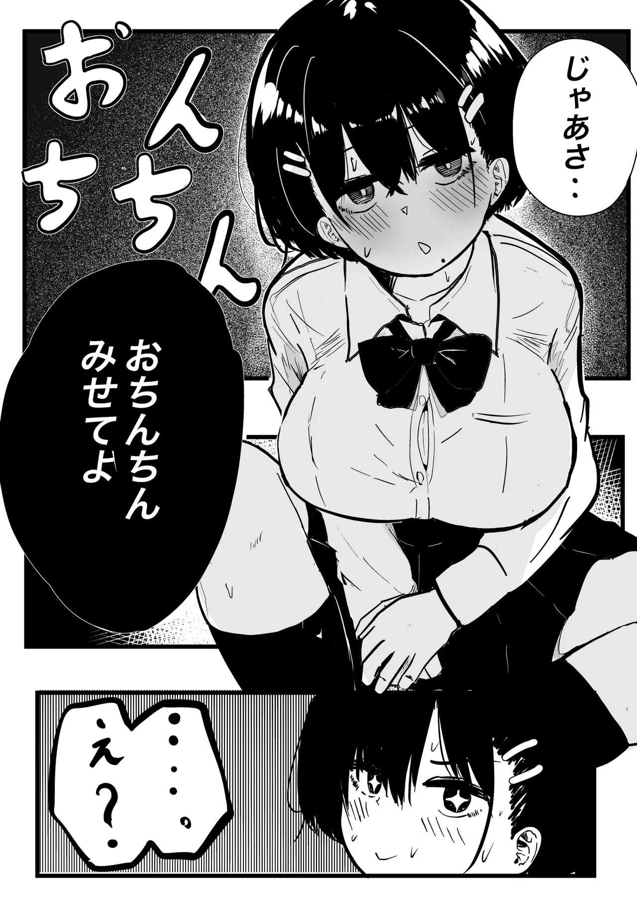 หน้า 18