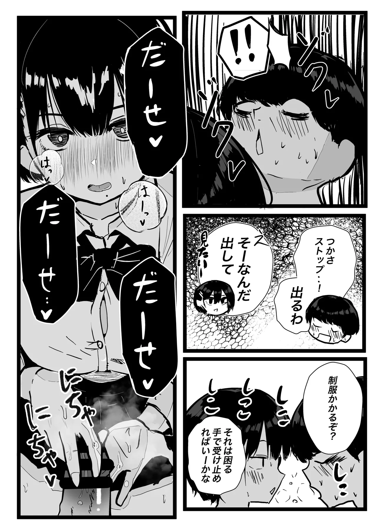 หน้า 22
