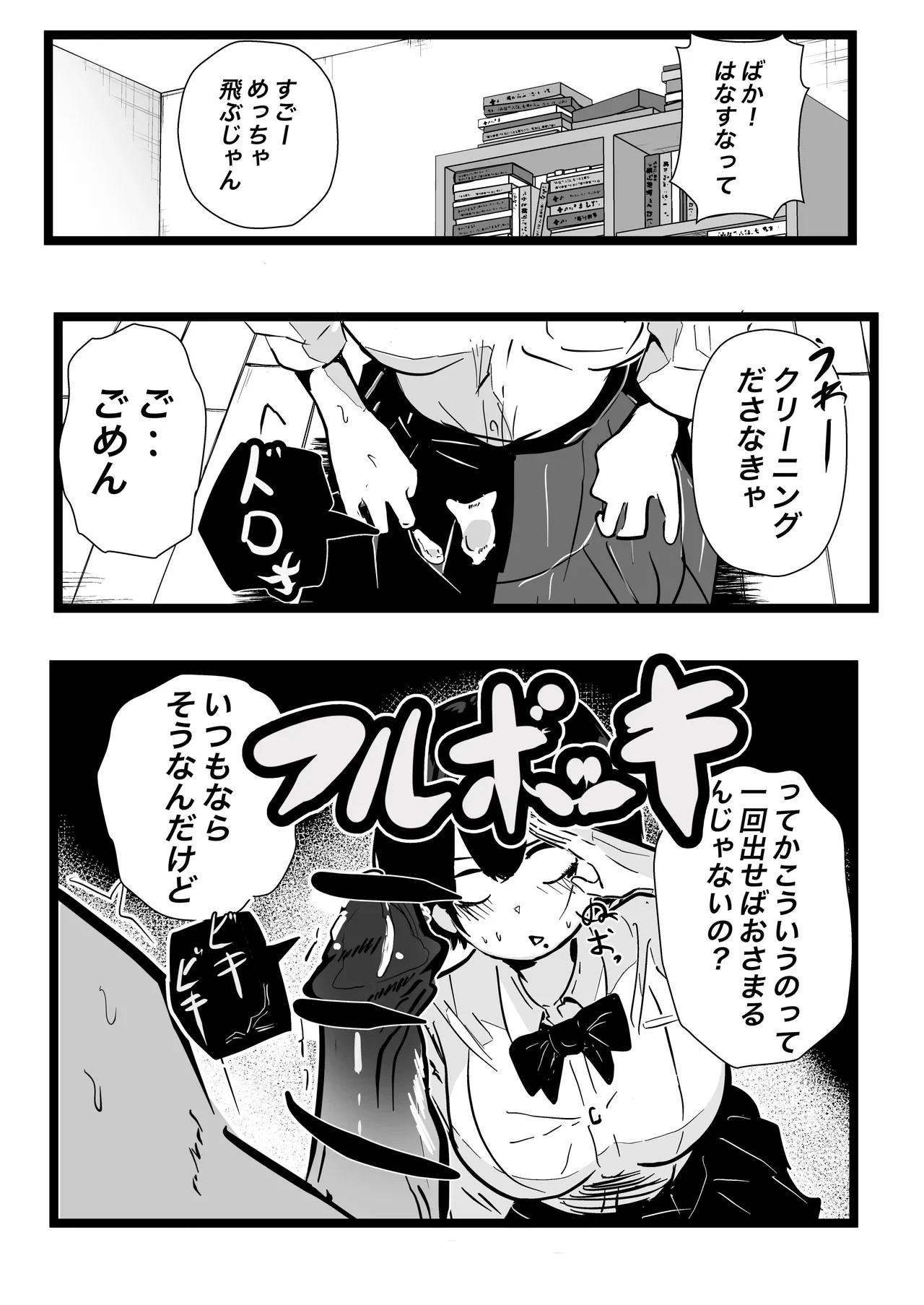 หน้า 24