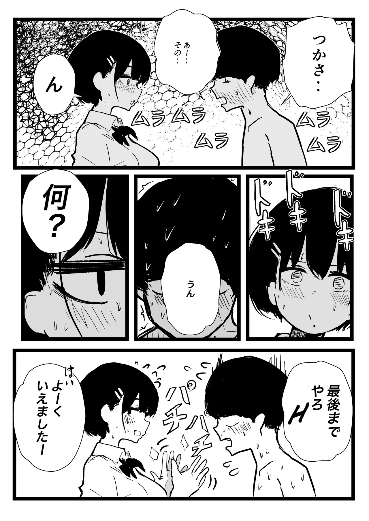 หน้า 25