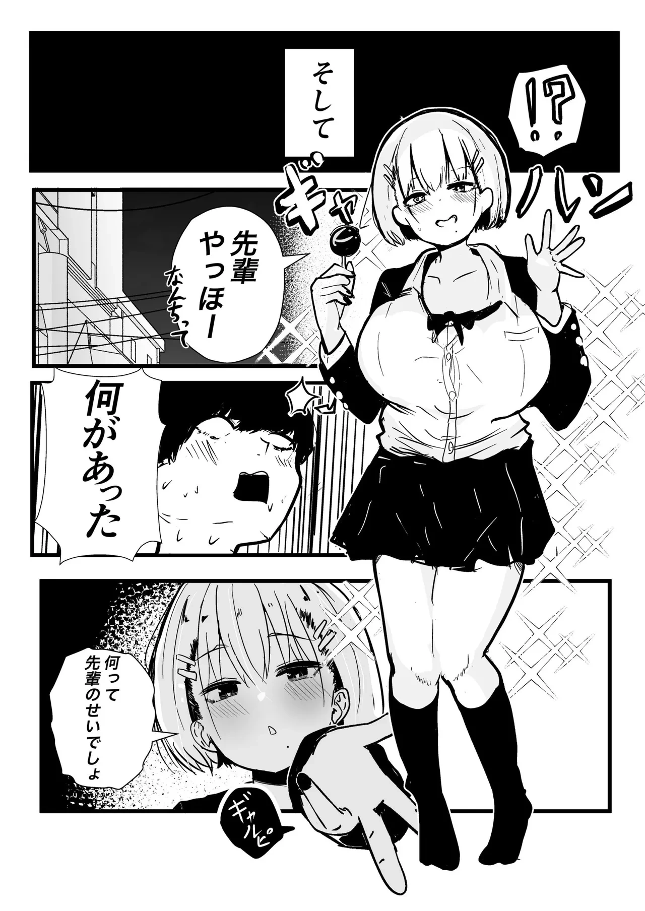 หน้า 41