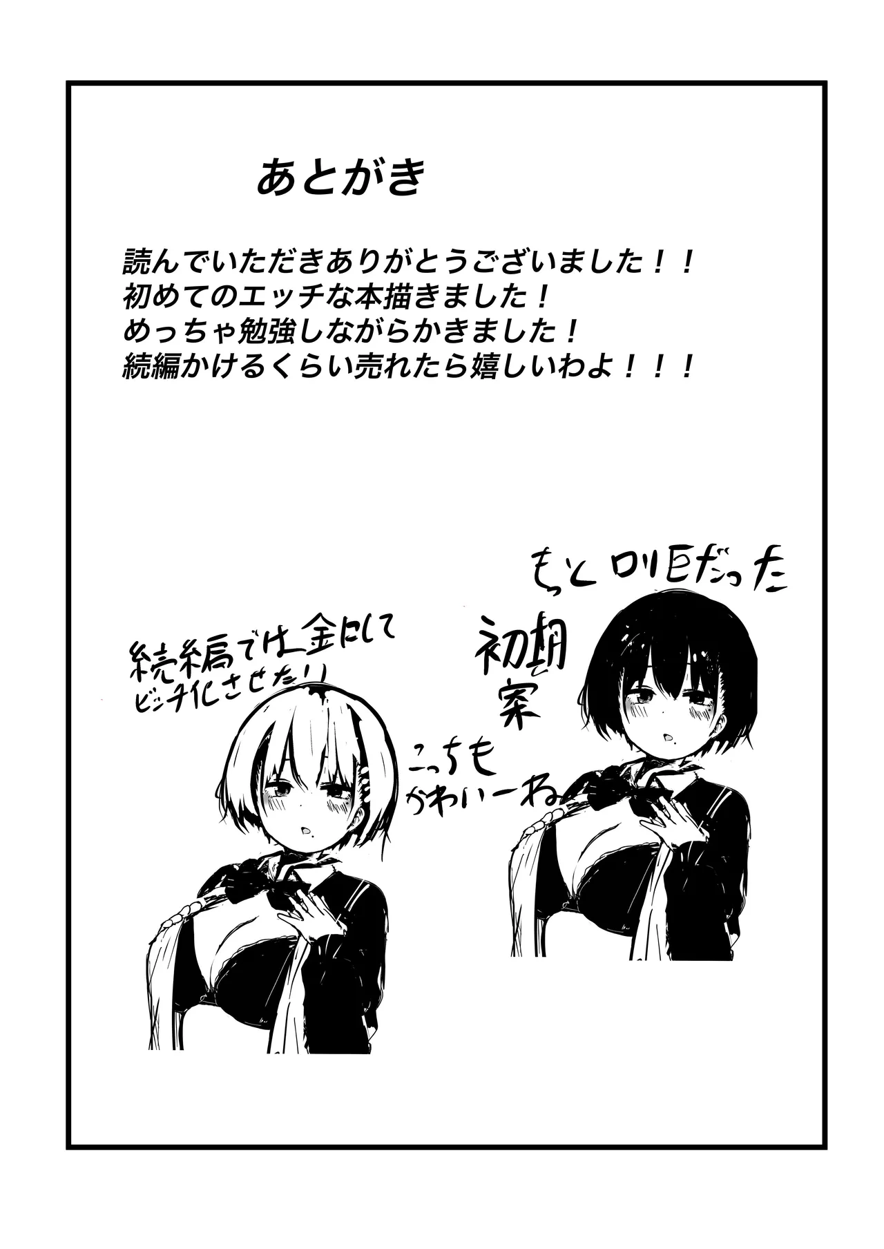 หน้า 43