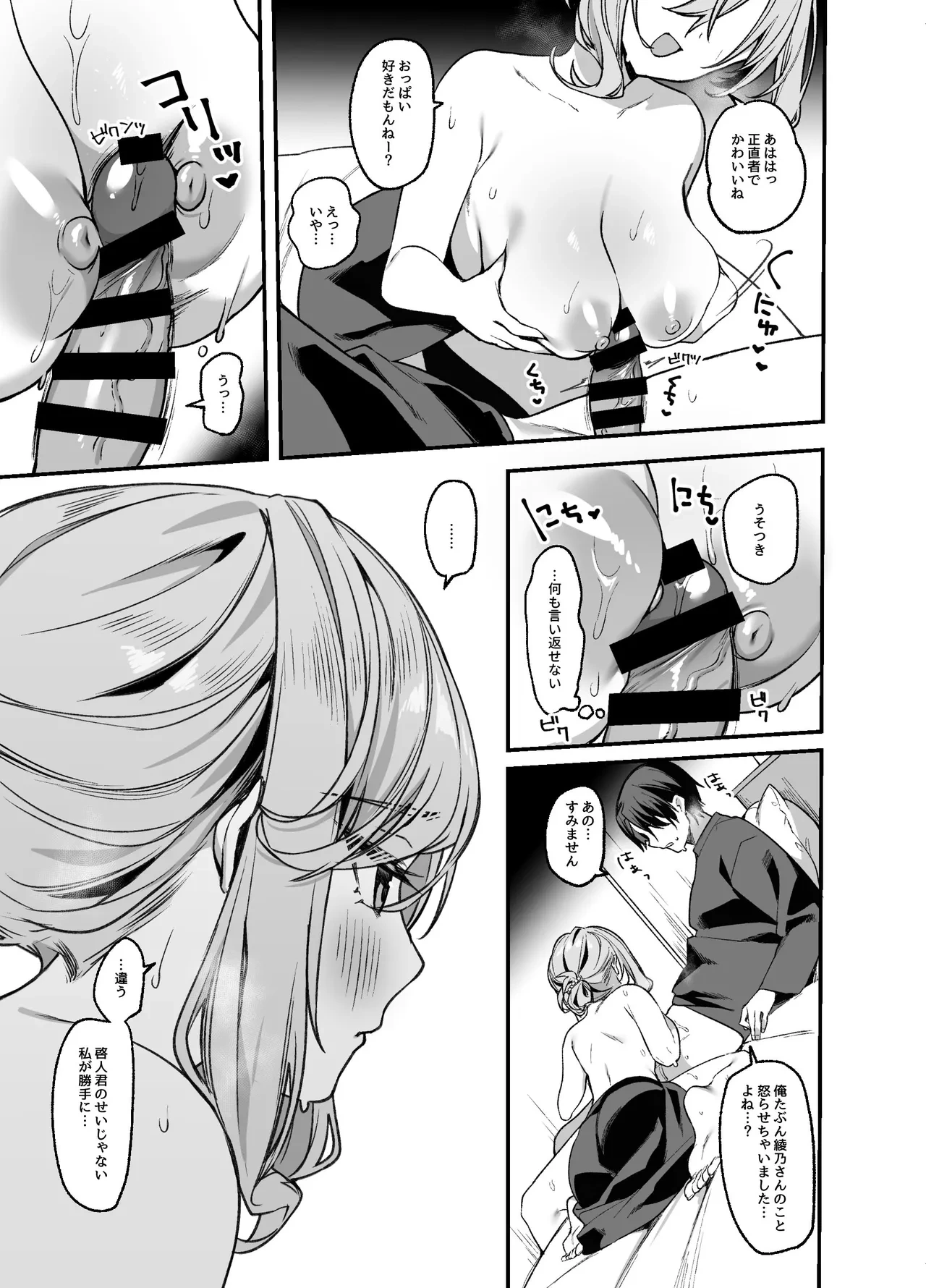 หน้า 12