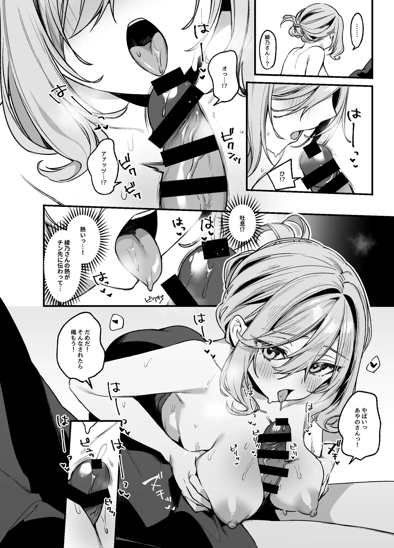 หน้า 13