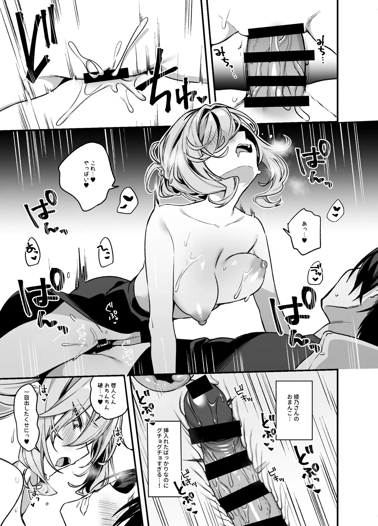 หน้า 16