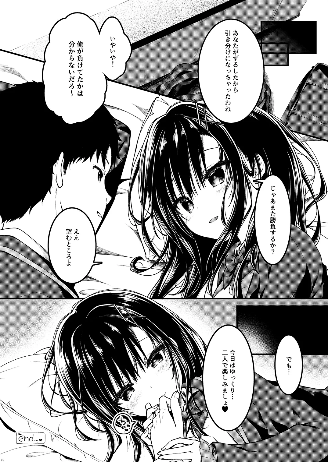 หน้า 19