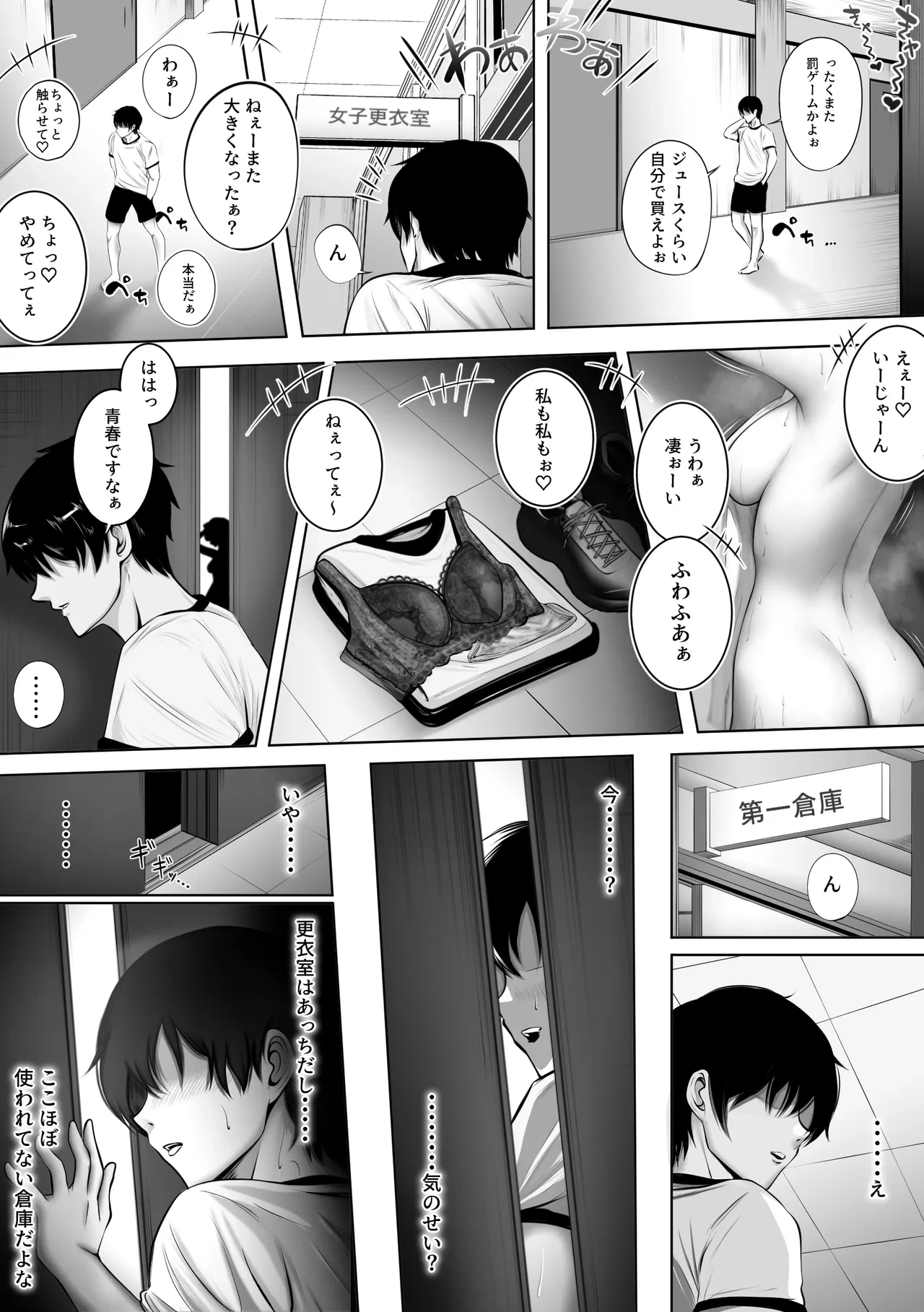 หน้า 7