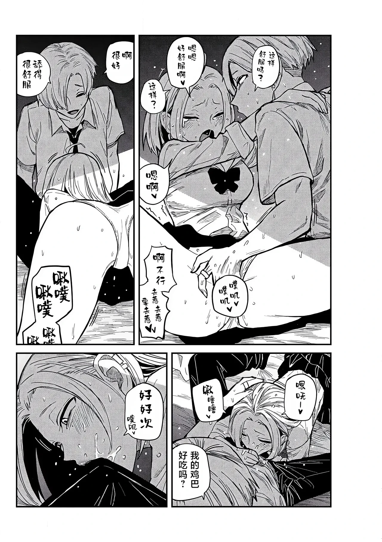 หน้า 4