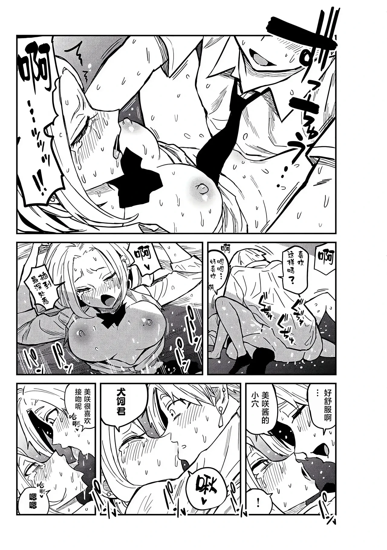หน้า 6