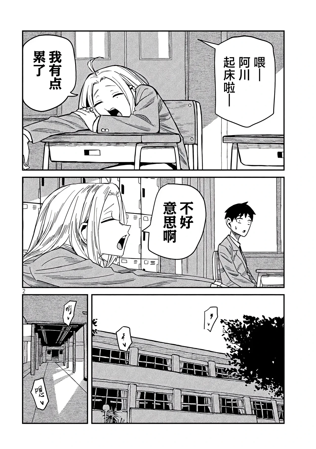 หน้า 10