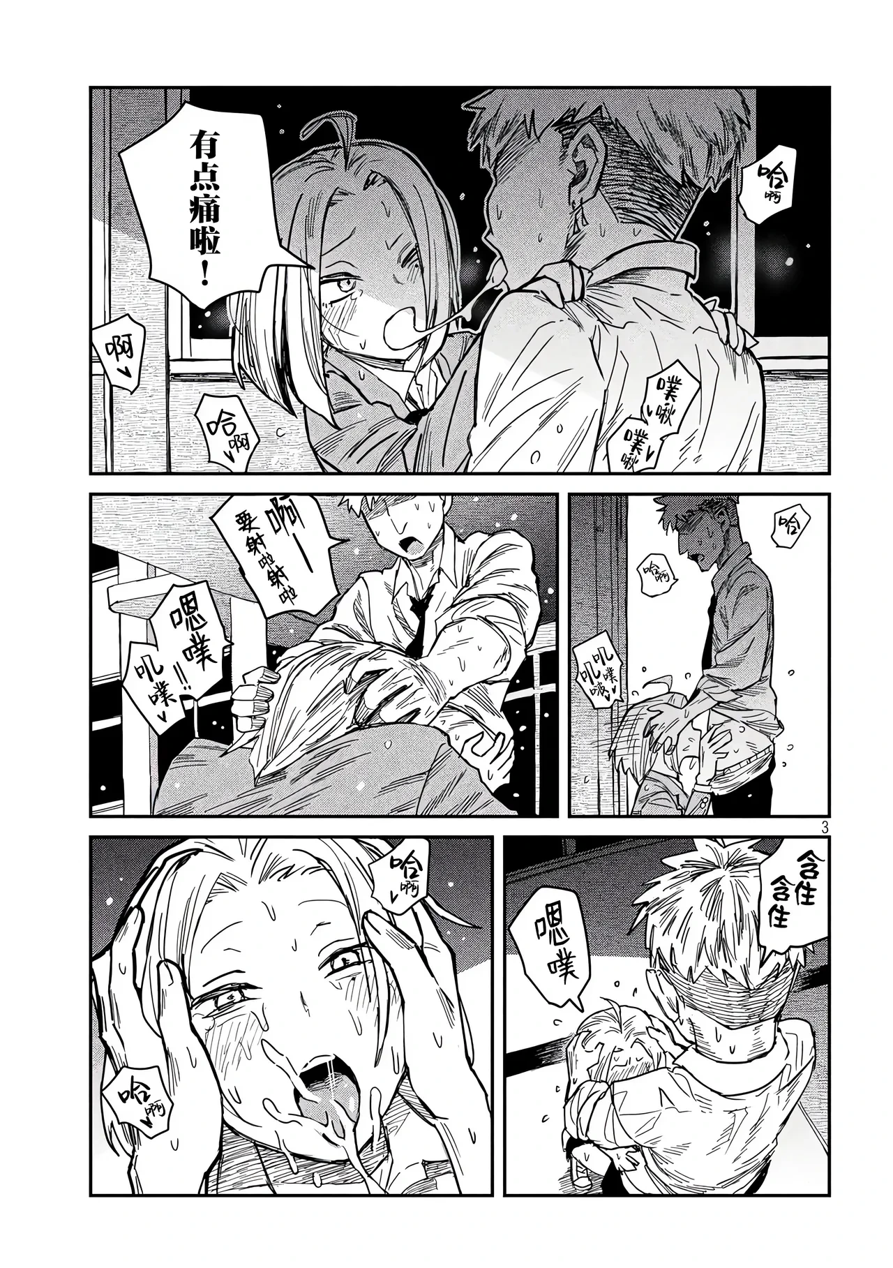 หน้า 11