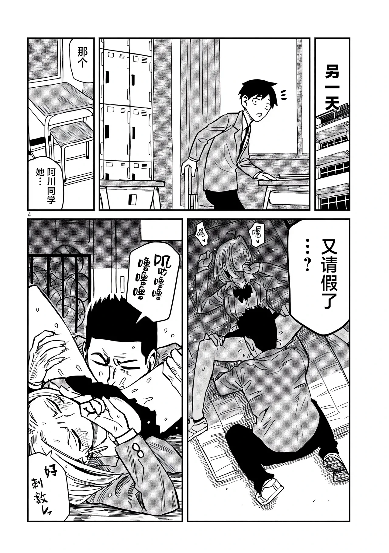 หน้า 12
