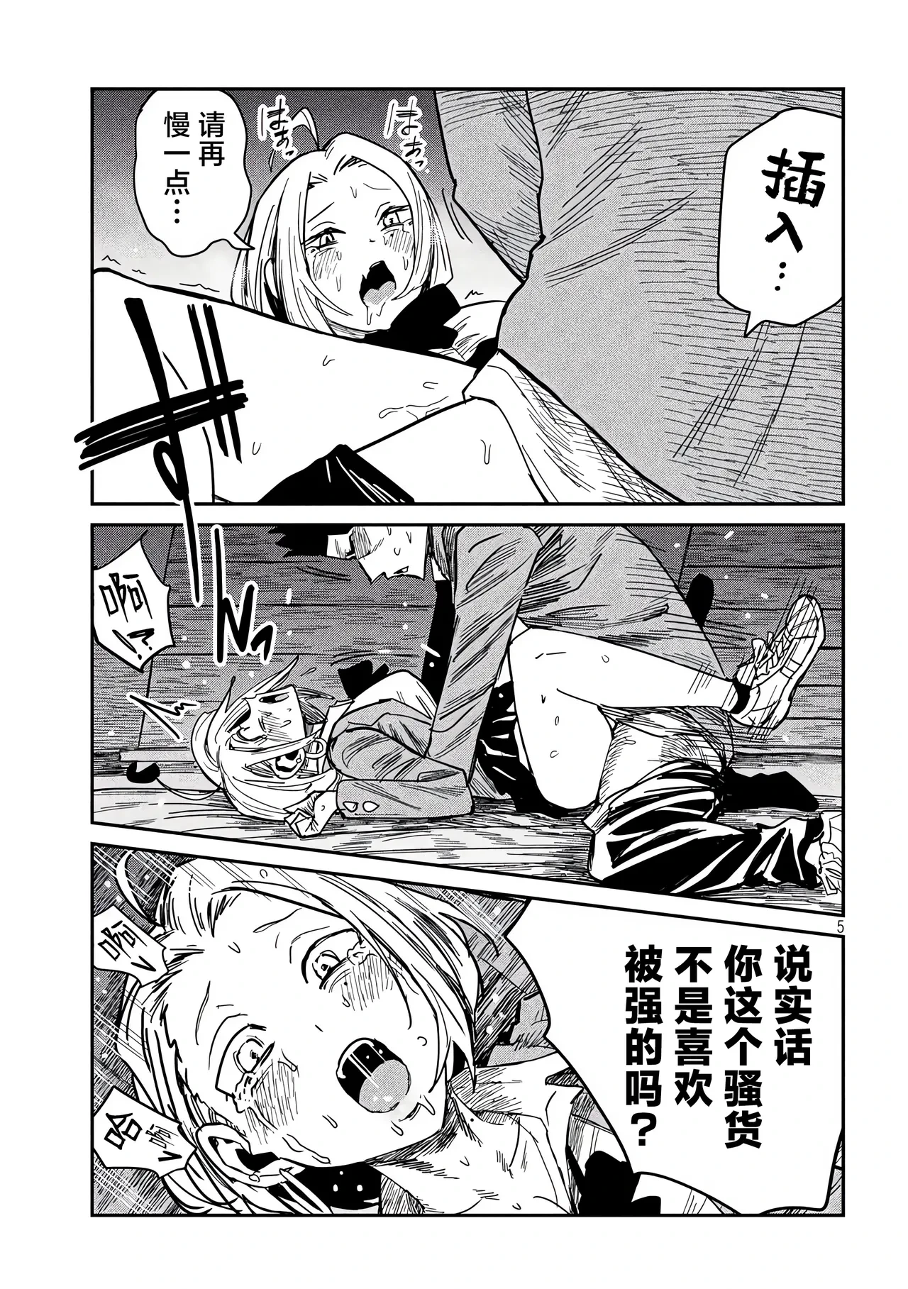 หน้า 13