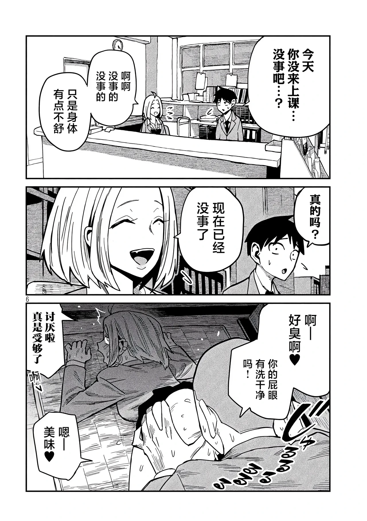 หน้า 14