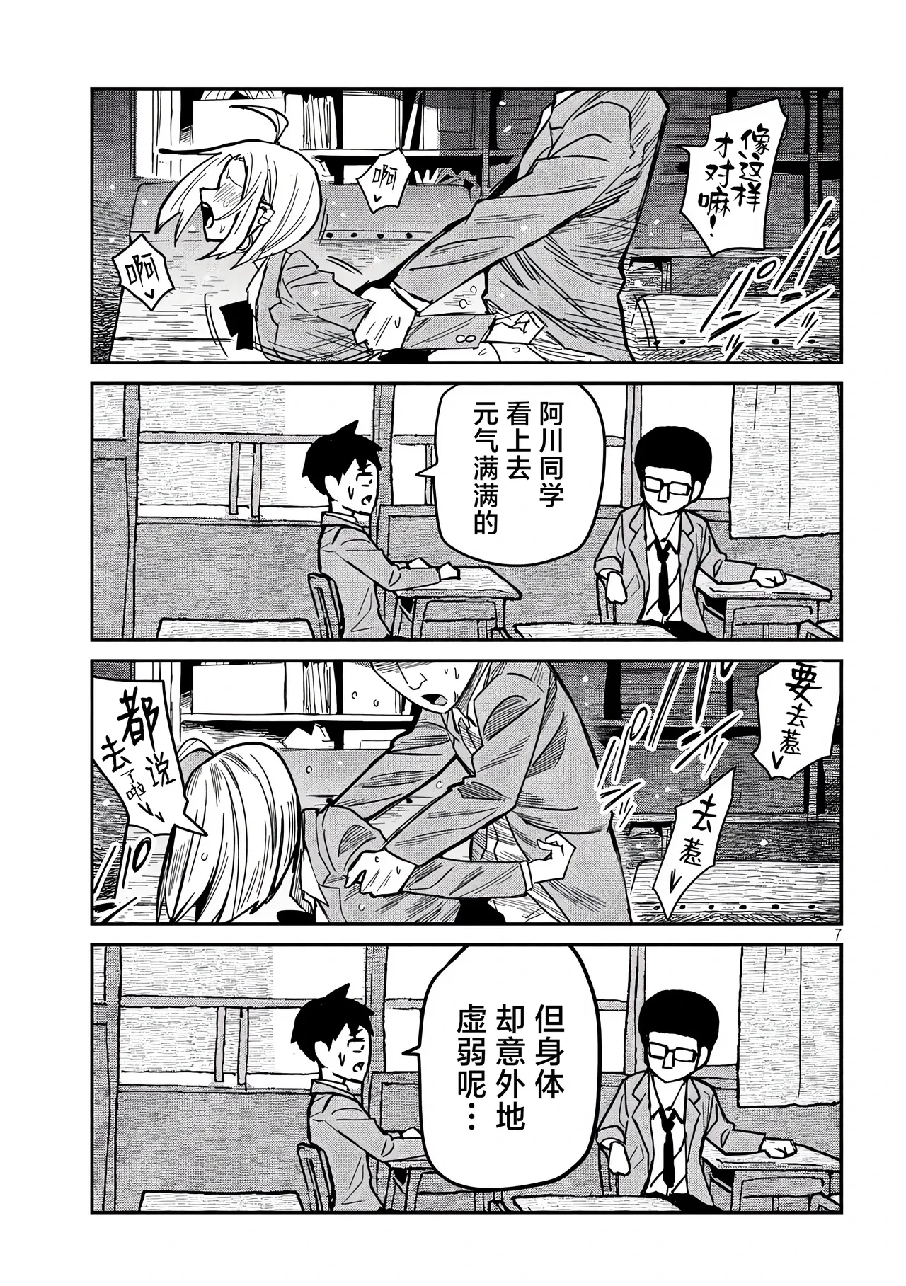 หน้า 15
