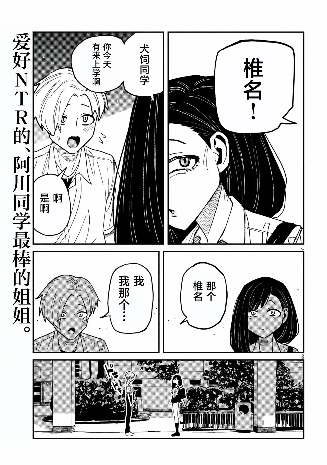 หน้า 19
