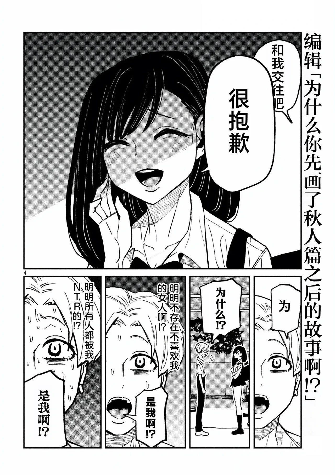หน้า 20
