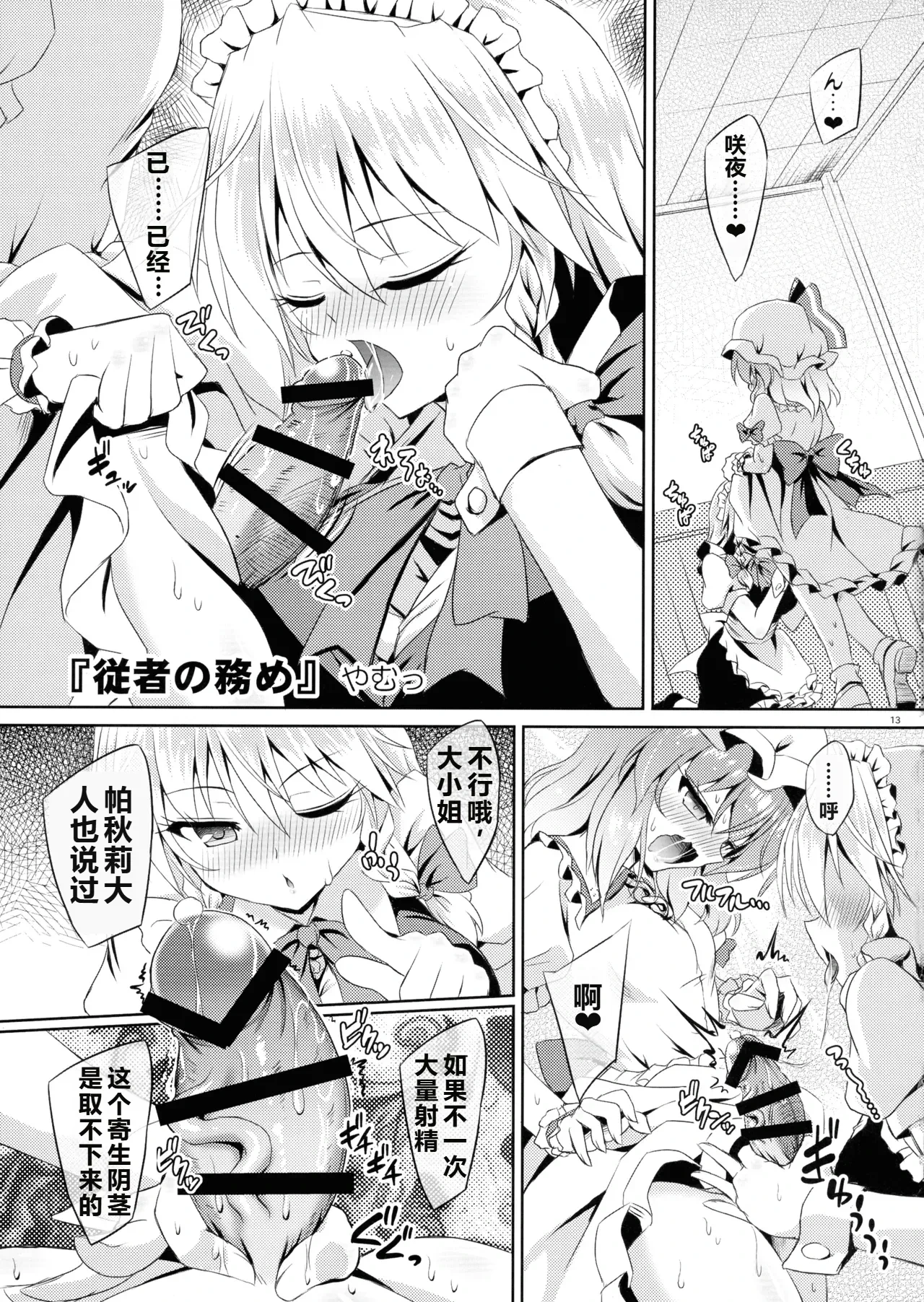 หน้า 12