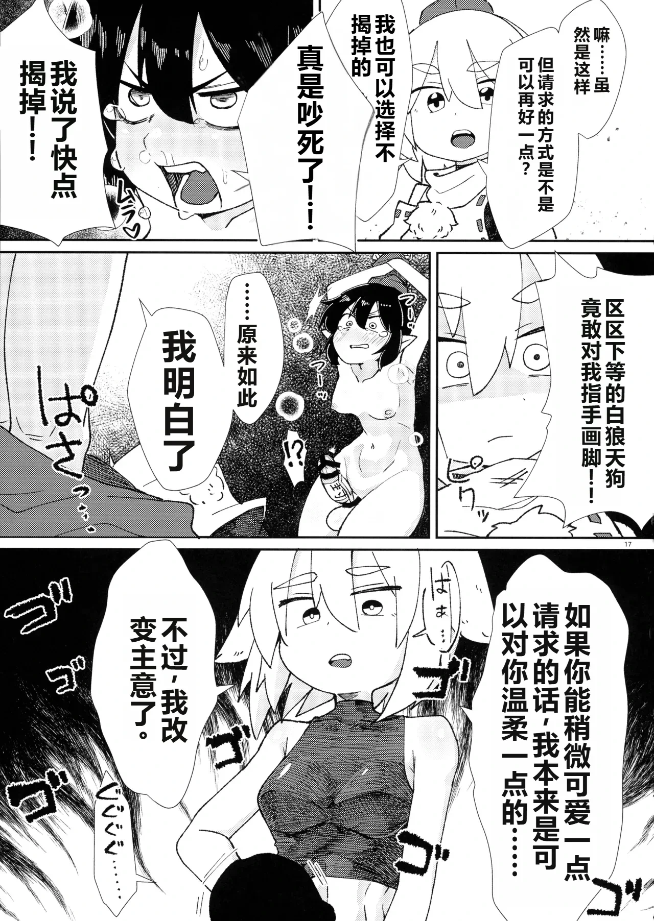 หน้า 16